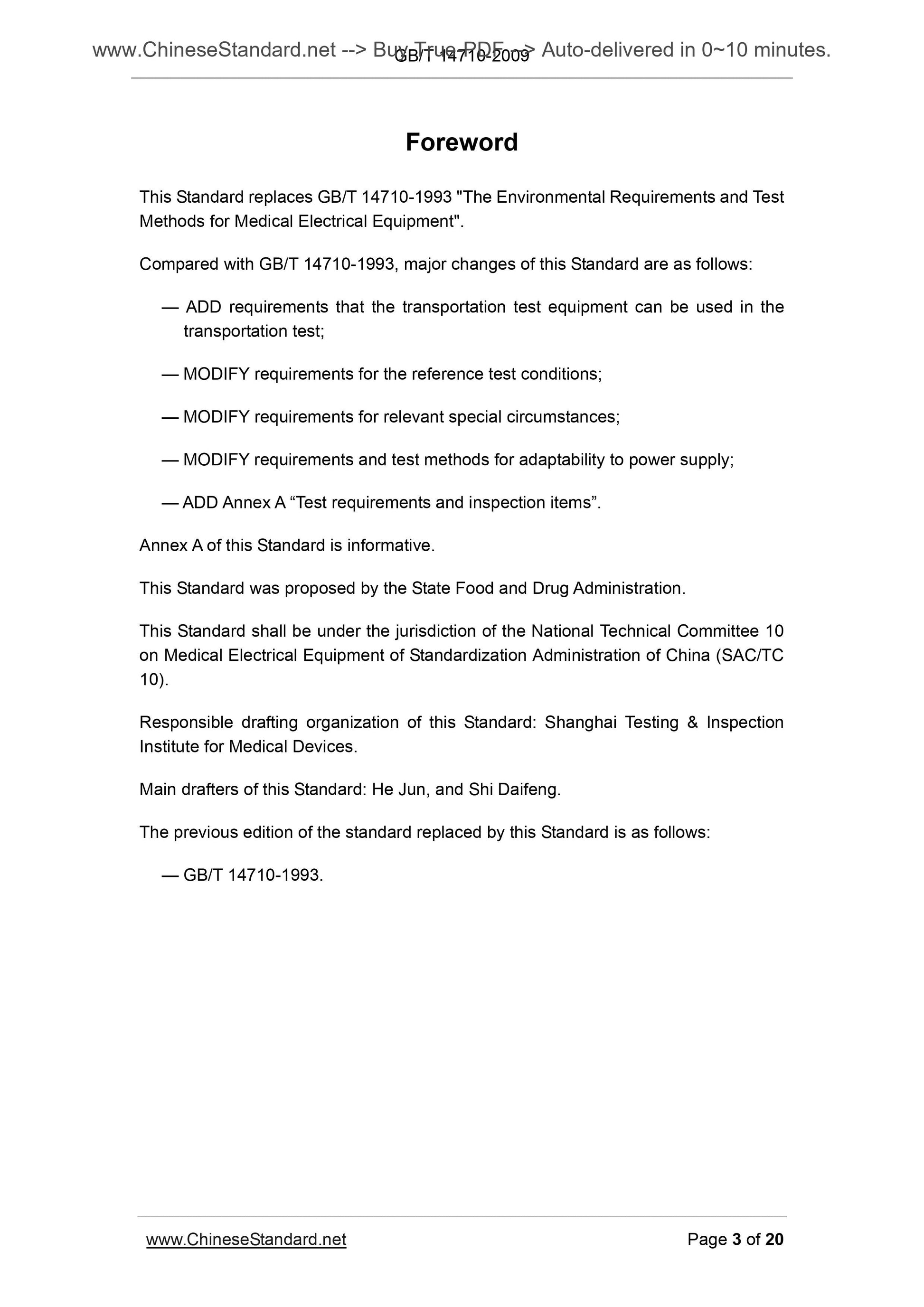 GB/T 14710-2009 Page 3
