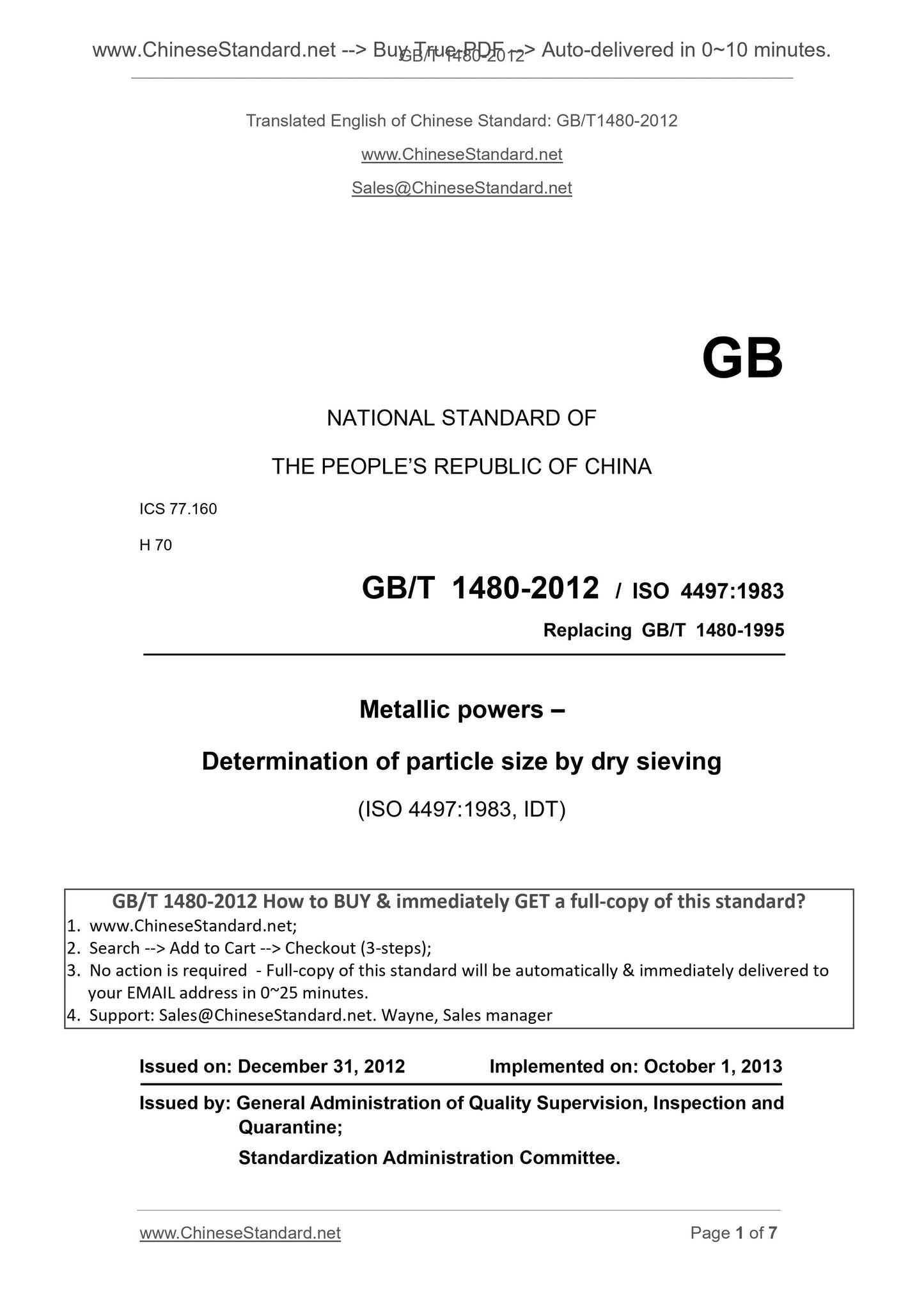 GB/T 1480-2012 Page 1