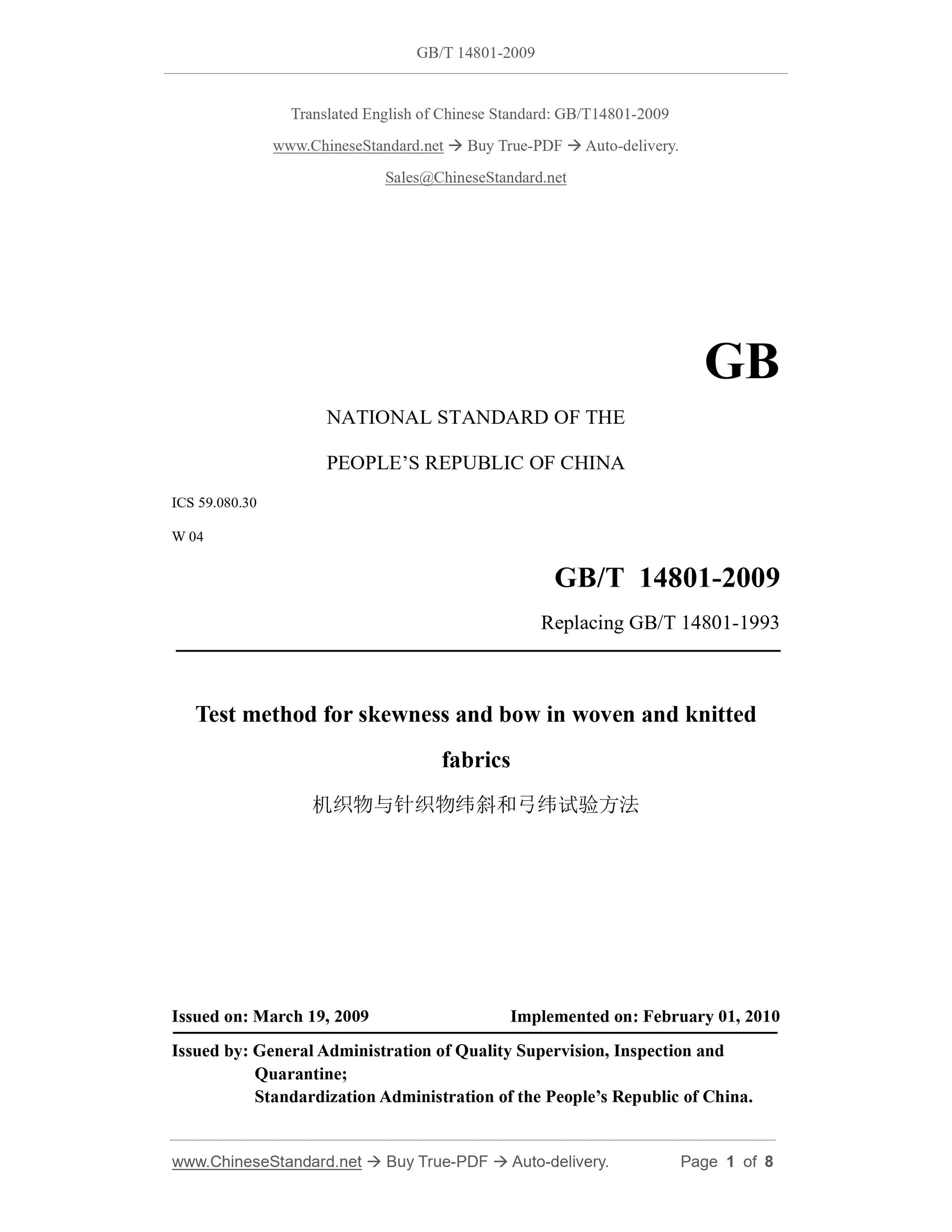 GB/T 14801-2009 Page 1