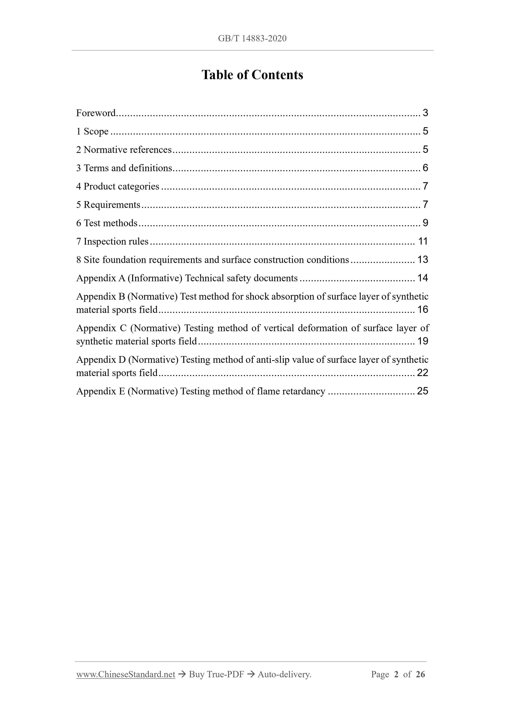 GB/T 14833-2020 Page 2