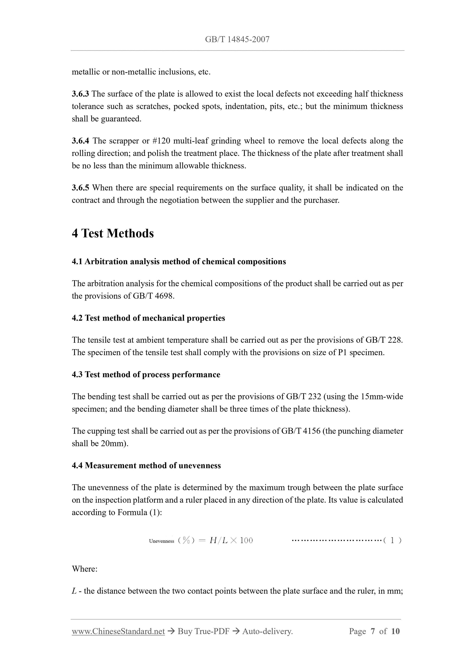 GB/T 14845-2007 Page 4