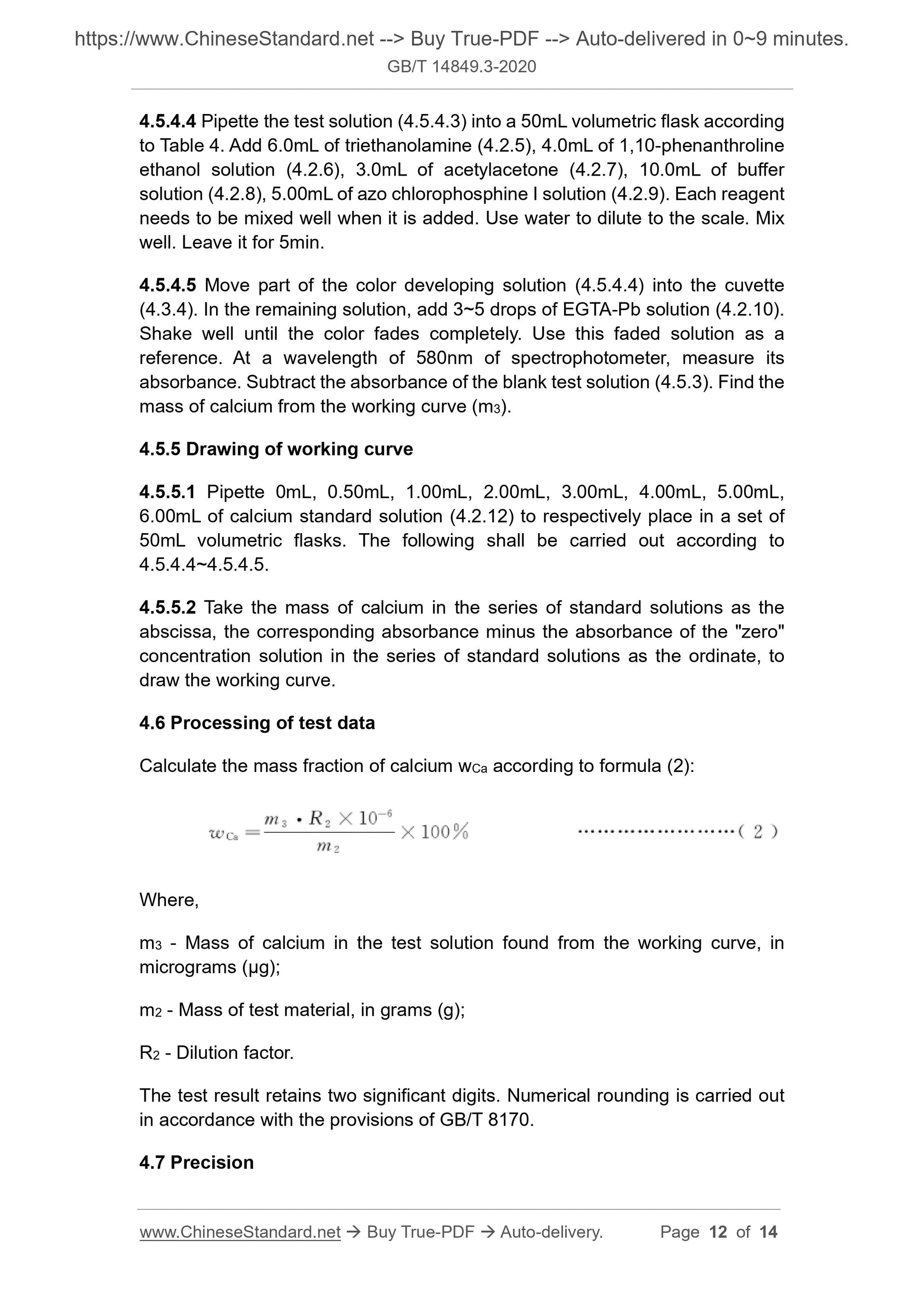 GB/T 14849.3-2020 Page 7
