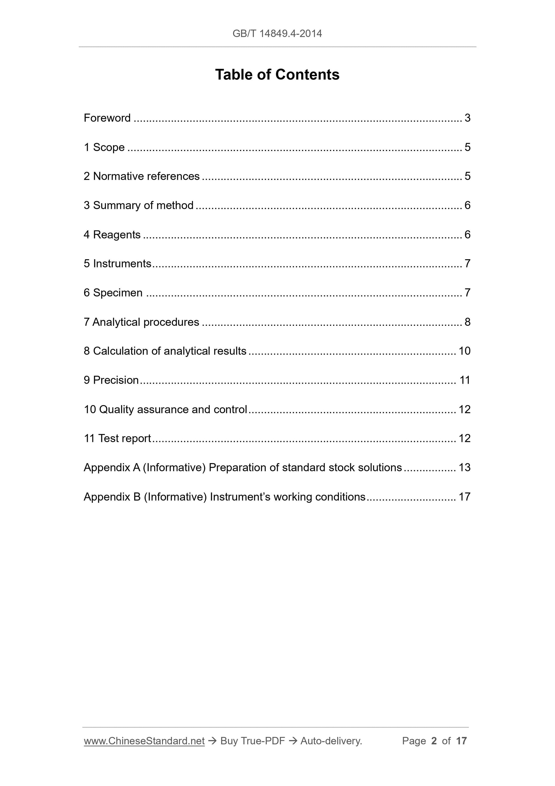GB/T 14849.4-2014 Page 2