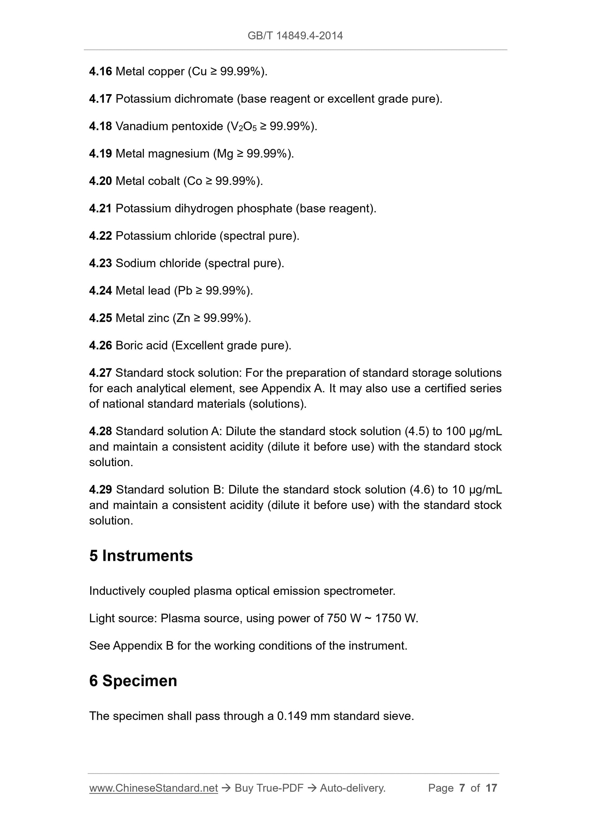 GB/T 14849.4-2014 Page 4