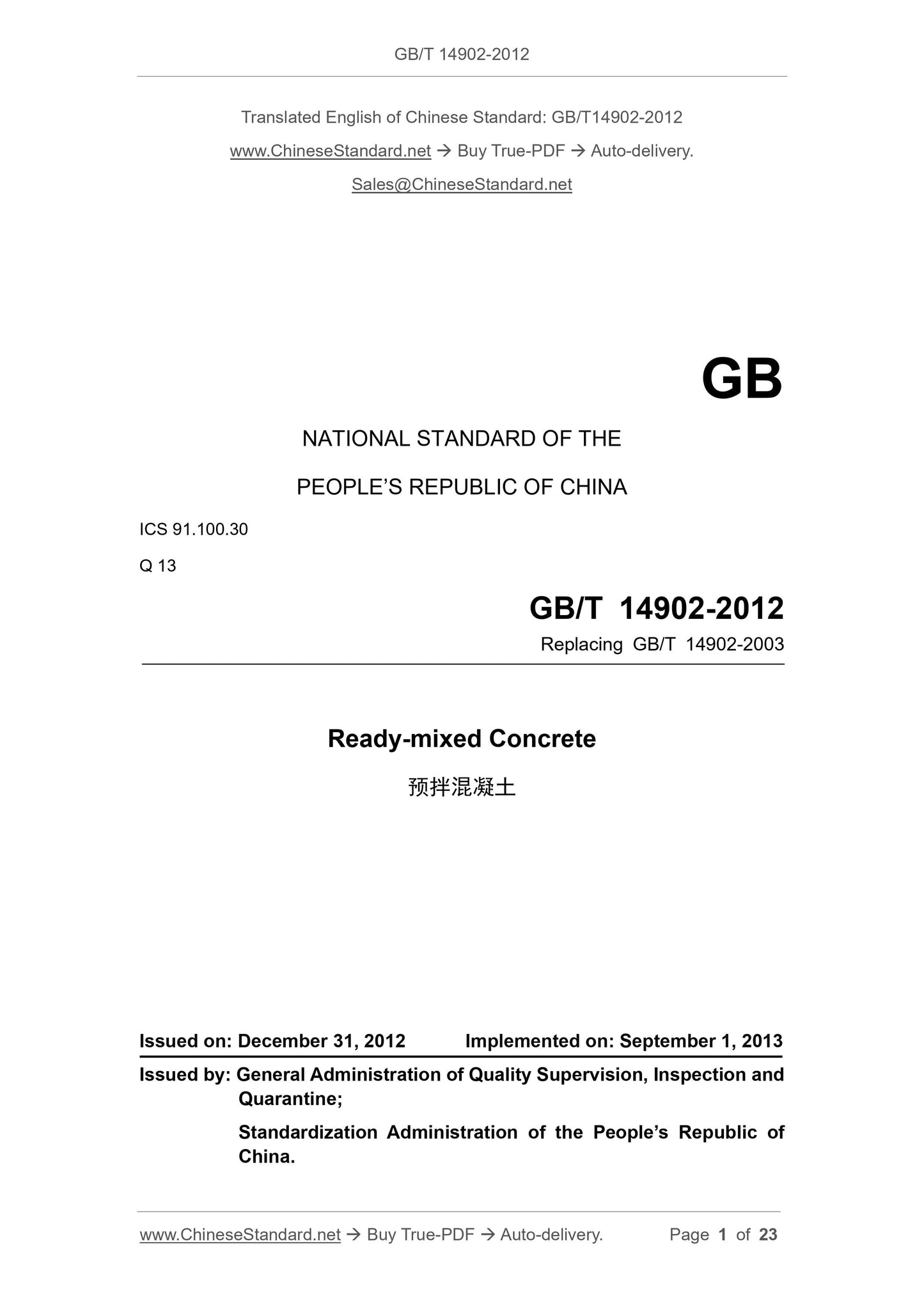 GB/T 14902-2012 Page 1