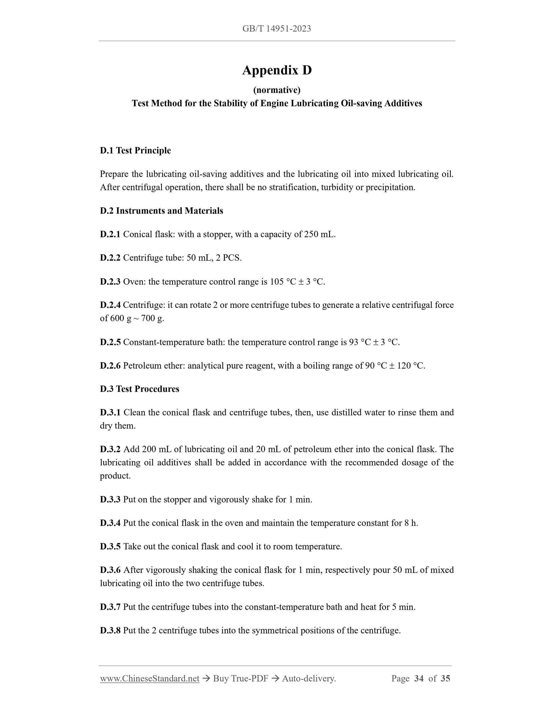 GB/T 14951-2023 Page 12