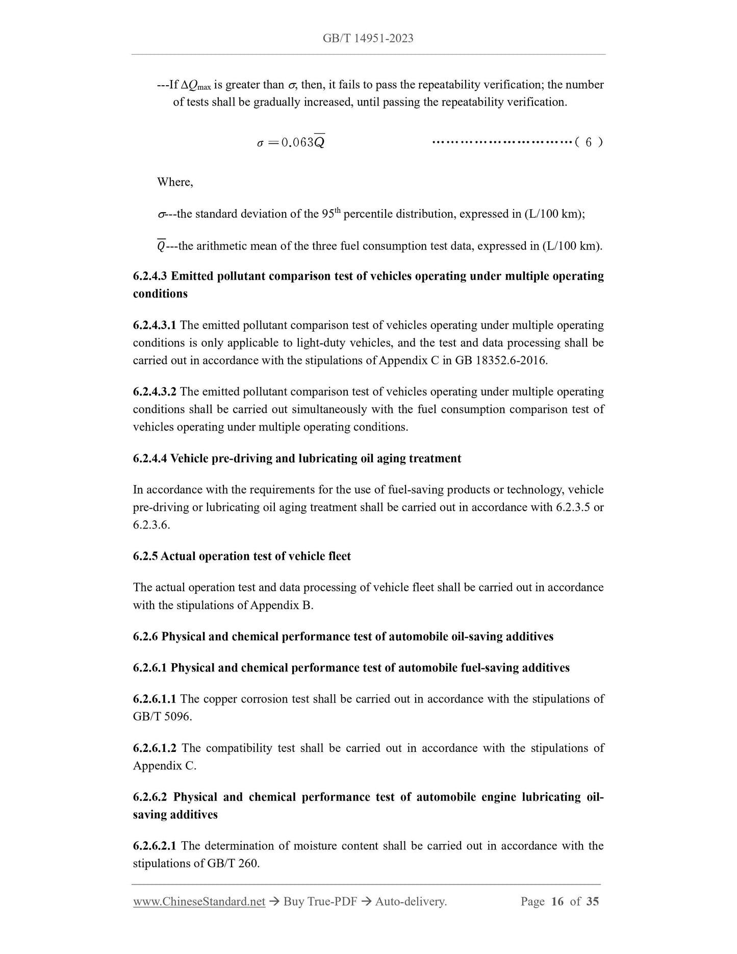 GB/T 14951-2023 Page 8