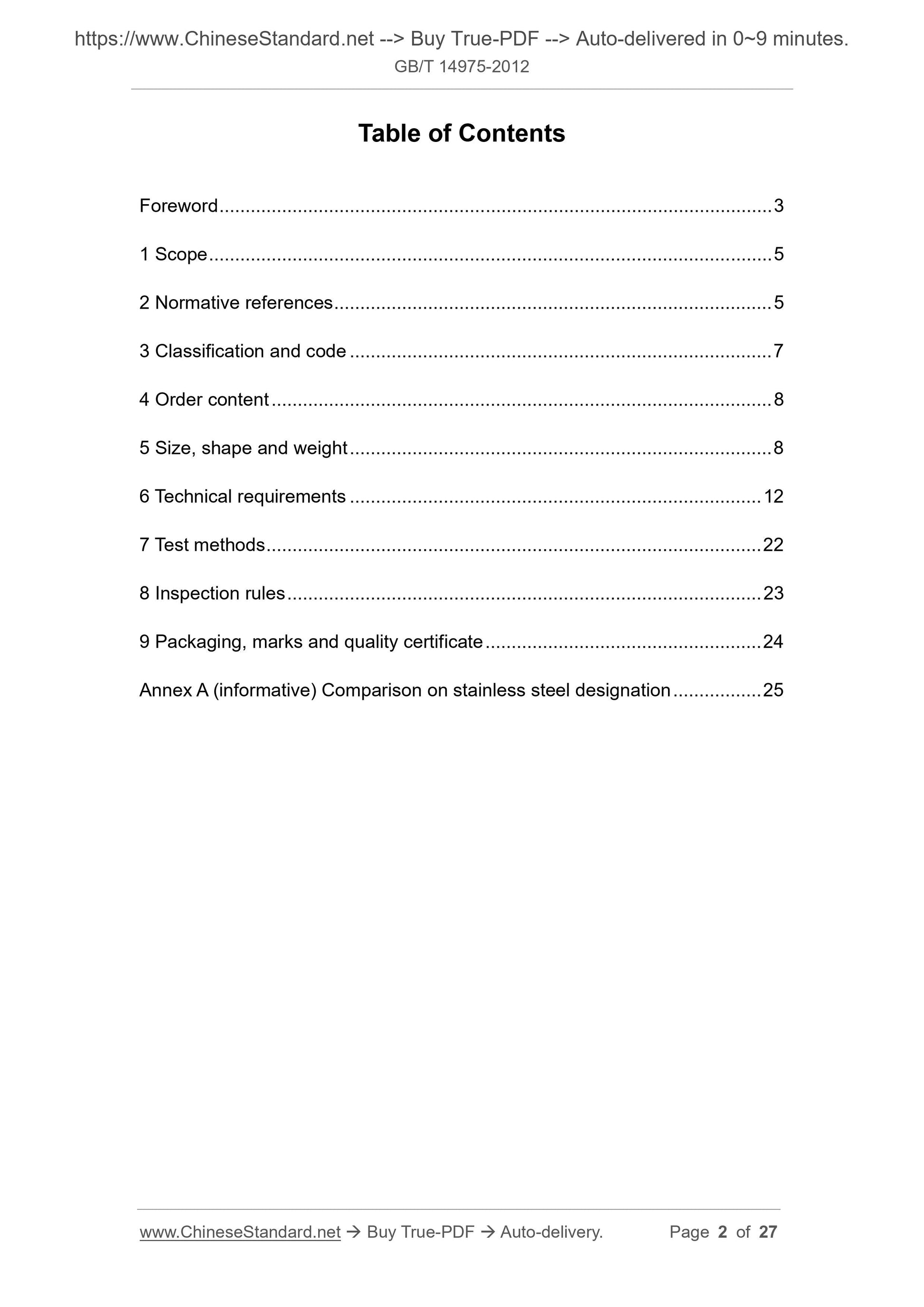 GB/T 14975-2012 Page 2