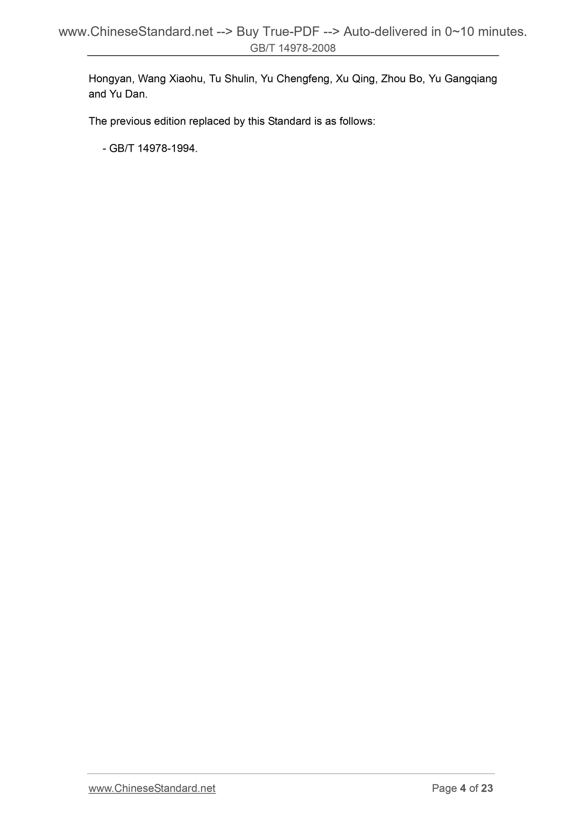 GB/T 14978-2008 Page 4