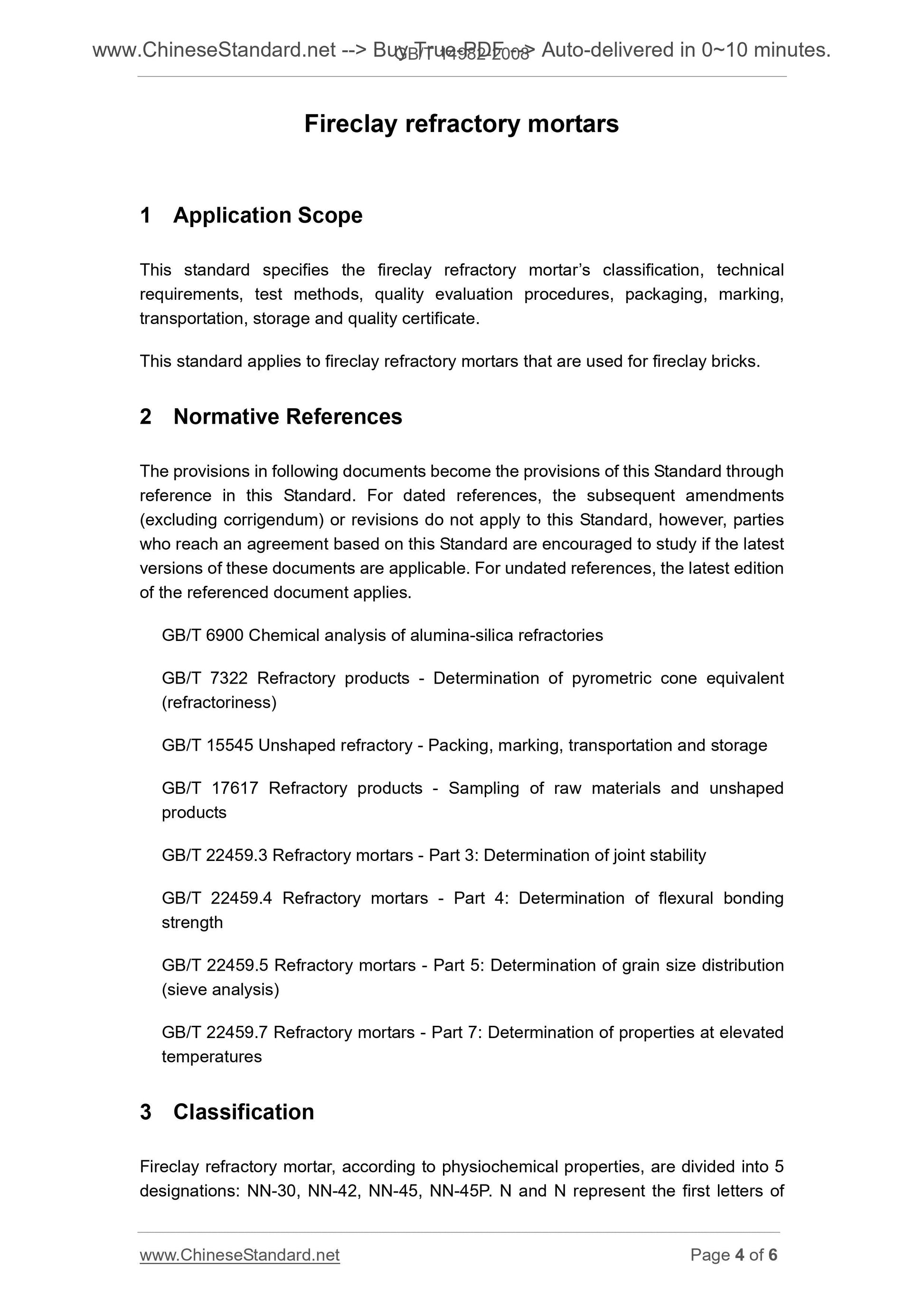 GB/T 14982-2008 Page 4