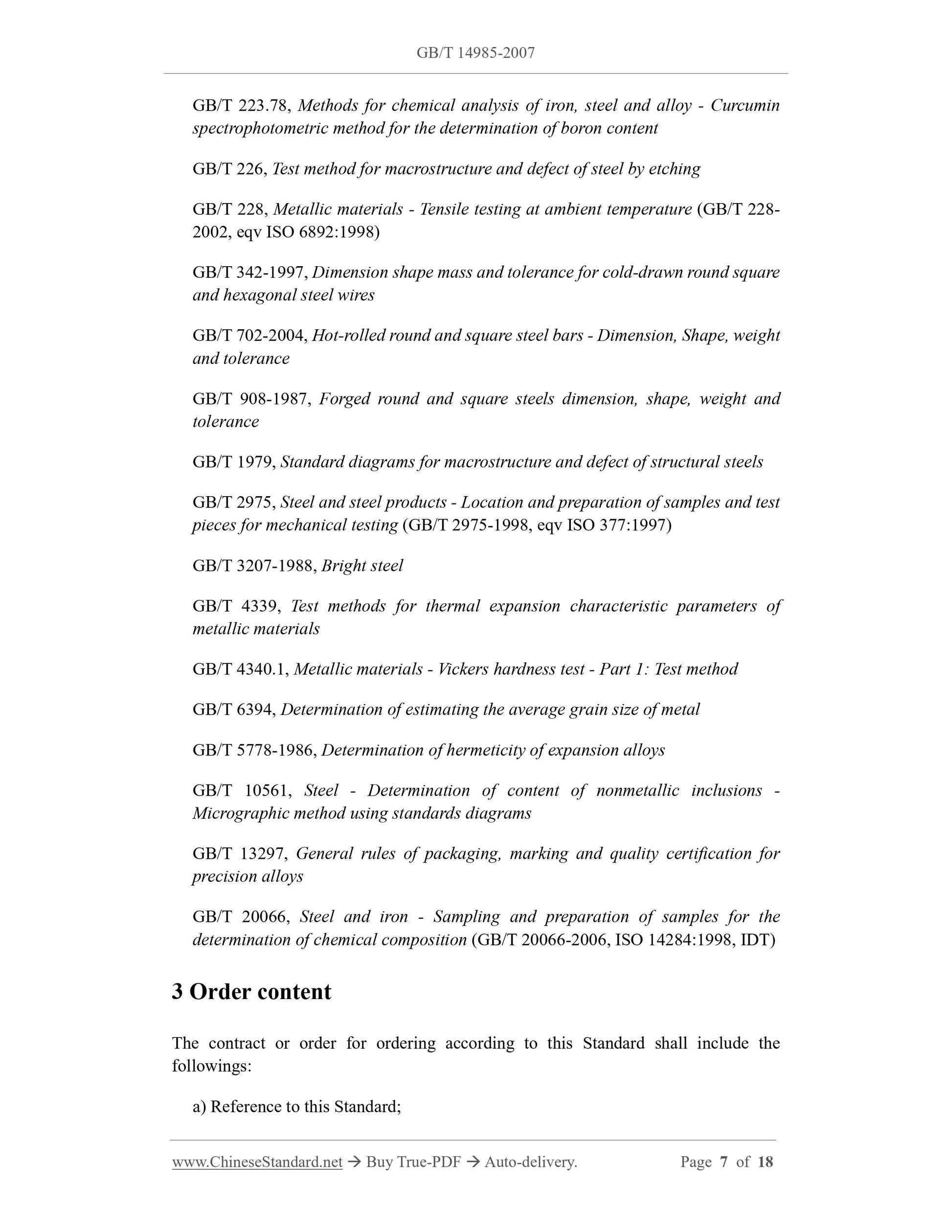 GB/T 14985-2007 Page 4