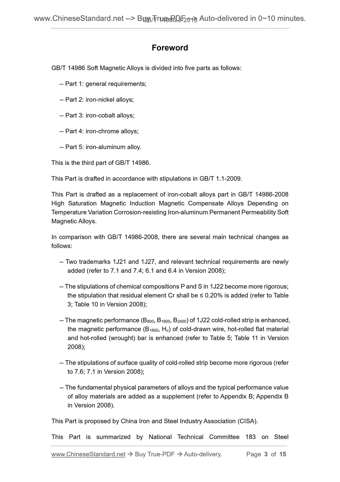 GB/T 14986.3-2018 Page 3