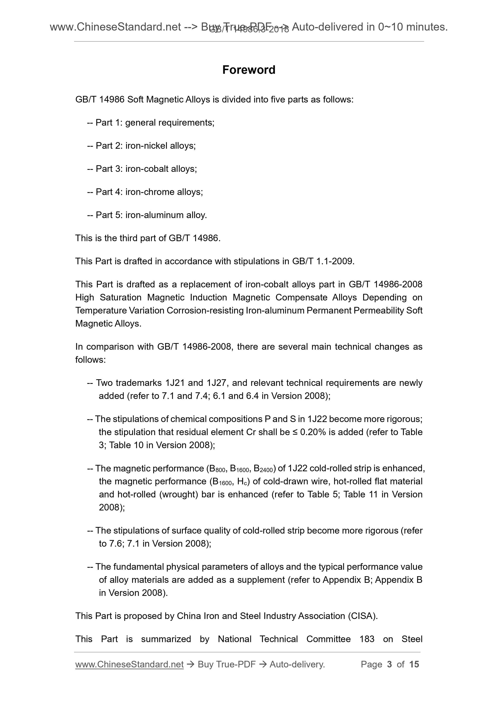 GB/T 14986.3-2018 Page 3