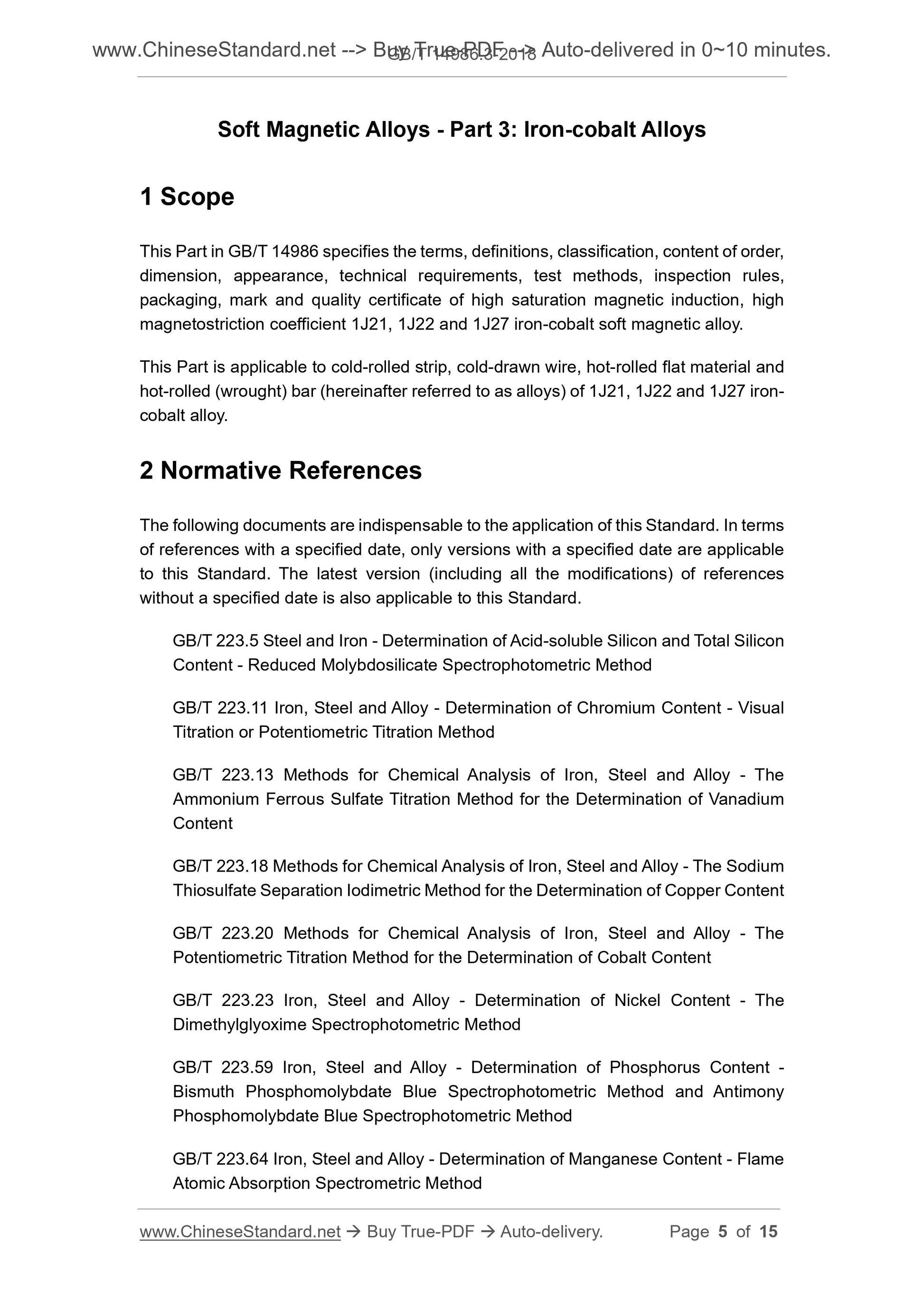 GB/T 14986.3-2018 Page 4