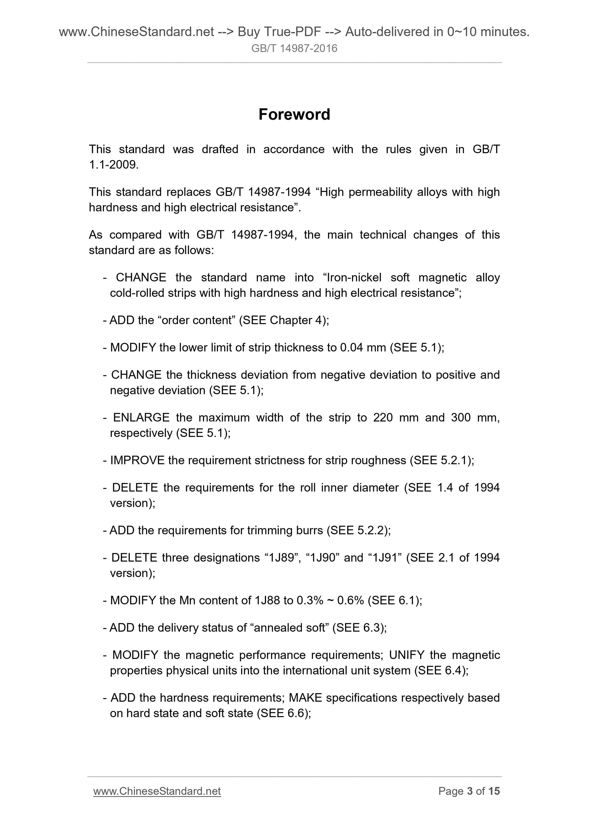 GB/T 14987-2016 Page 3