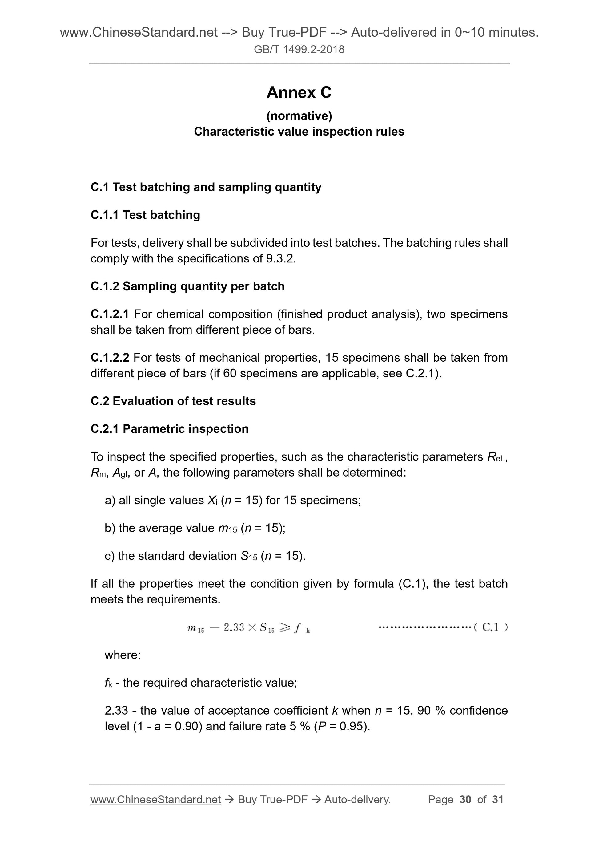 GB/T 1499.2-2018 Page 10