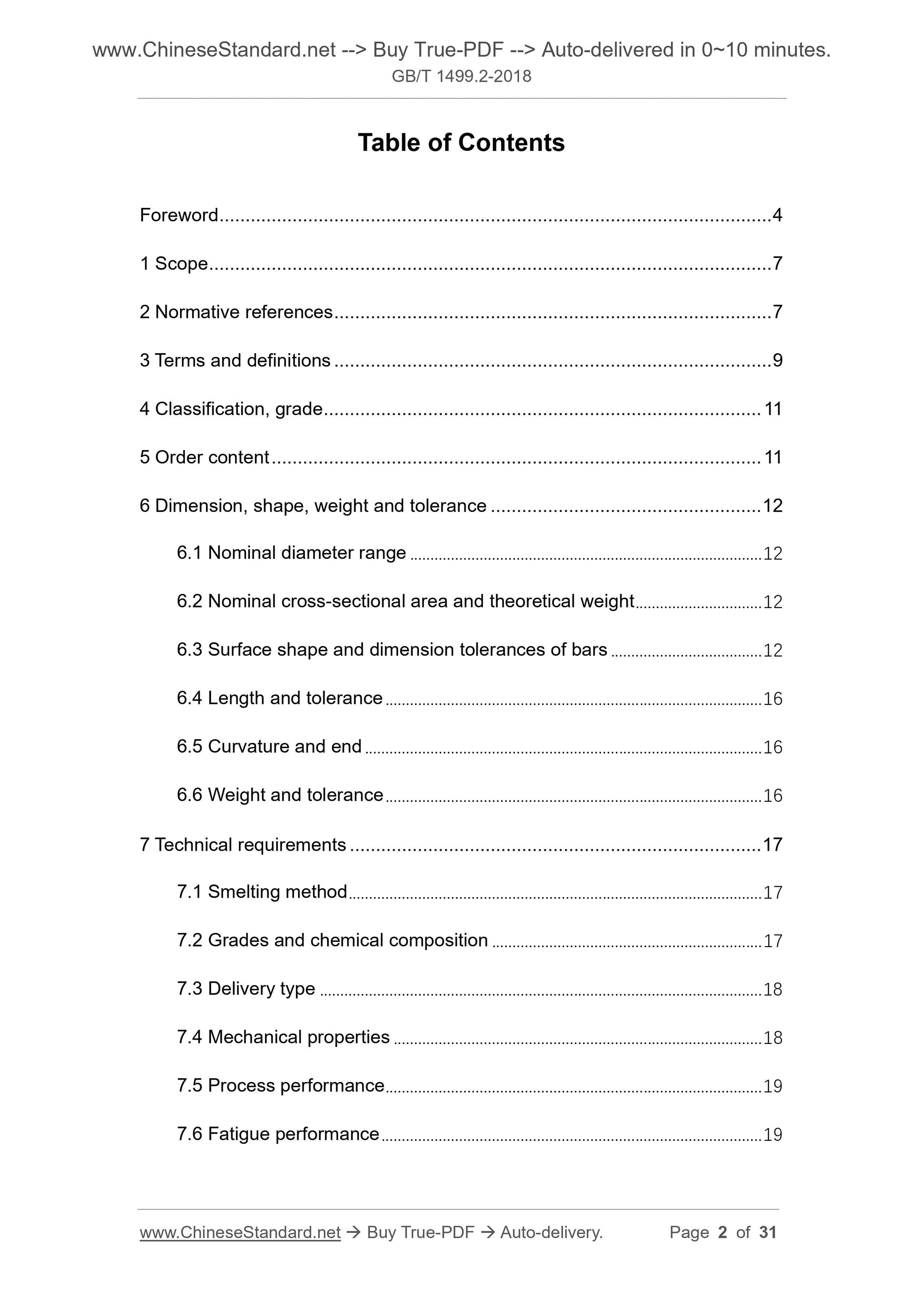 GB/T 1499.2-2018 Page 2