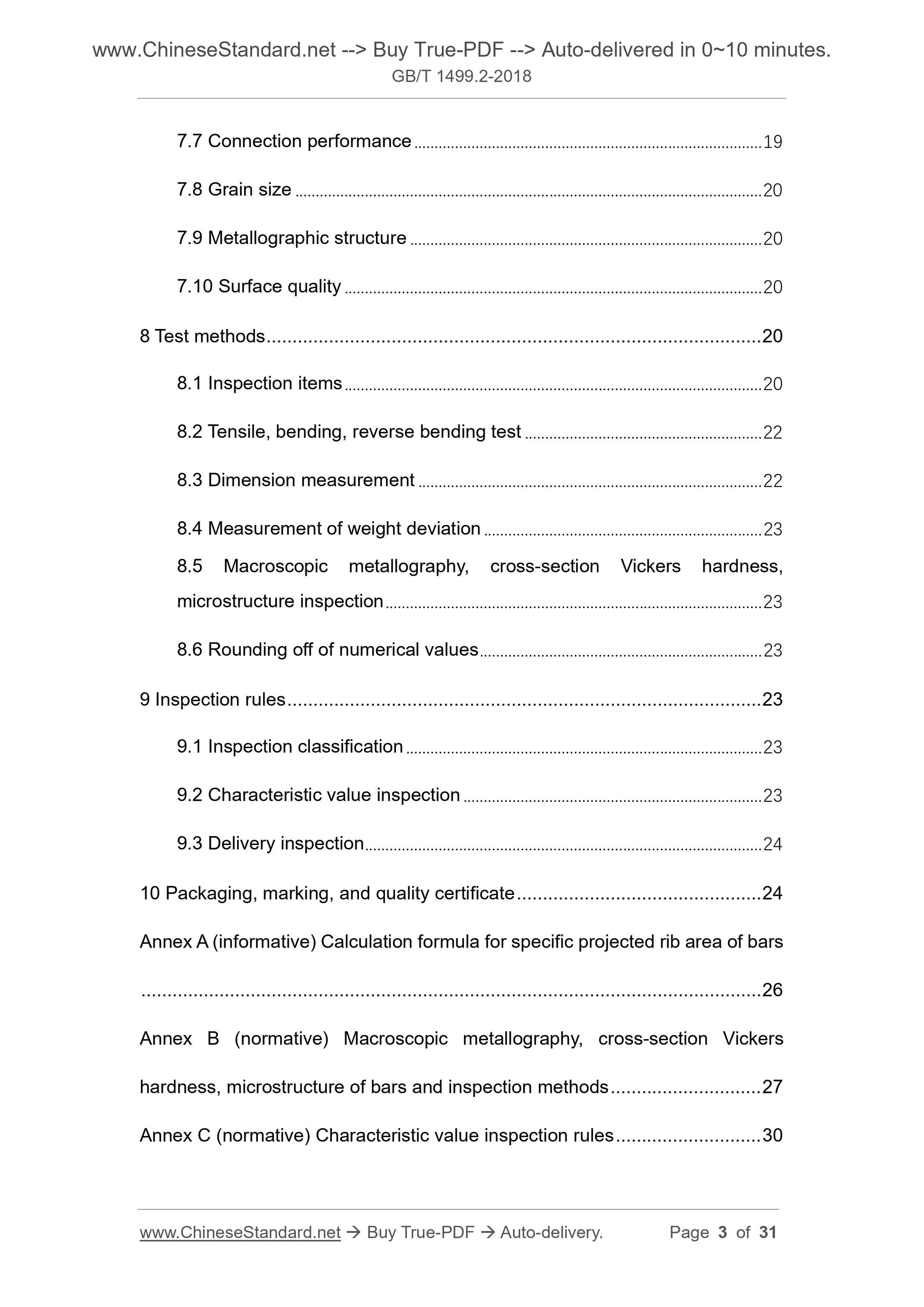 GB/T 1499.2-2018 Page 3