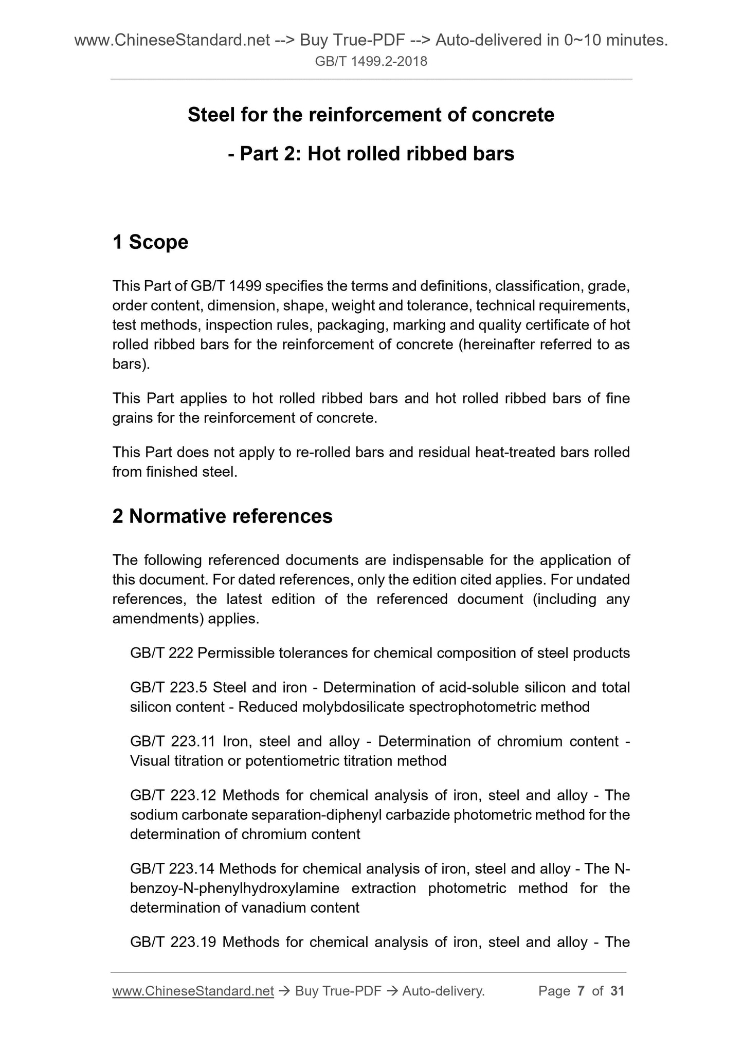 GB/T 1499.2-2018 Page 5