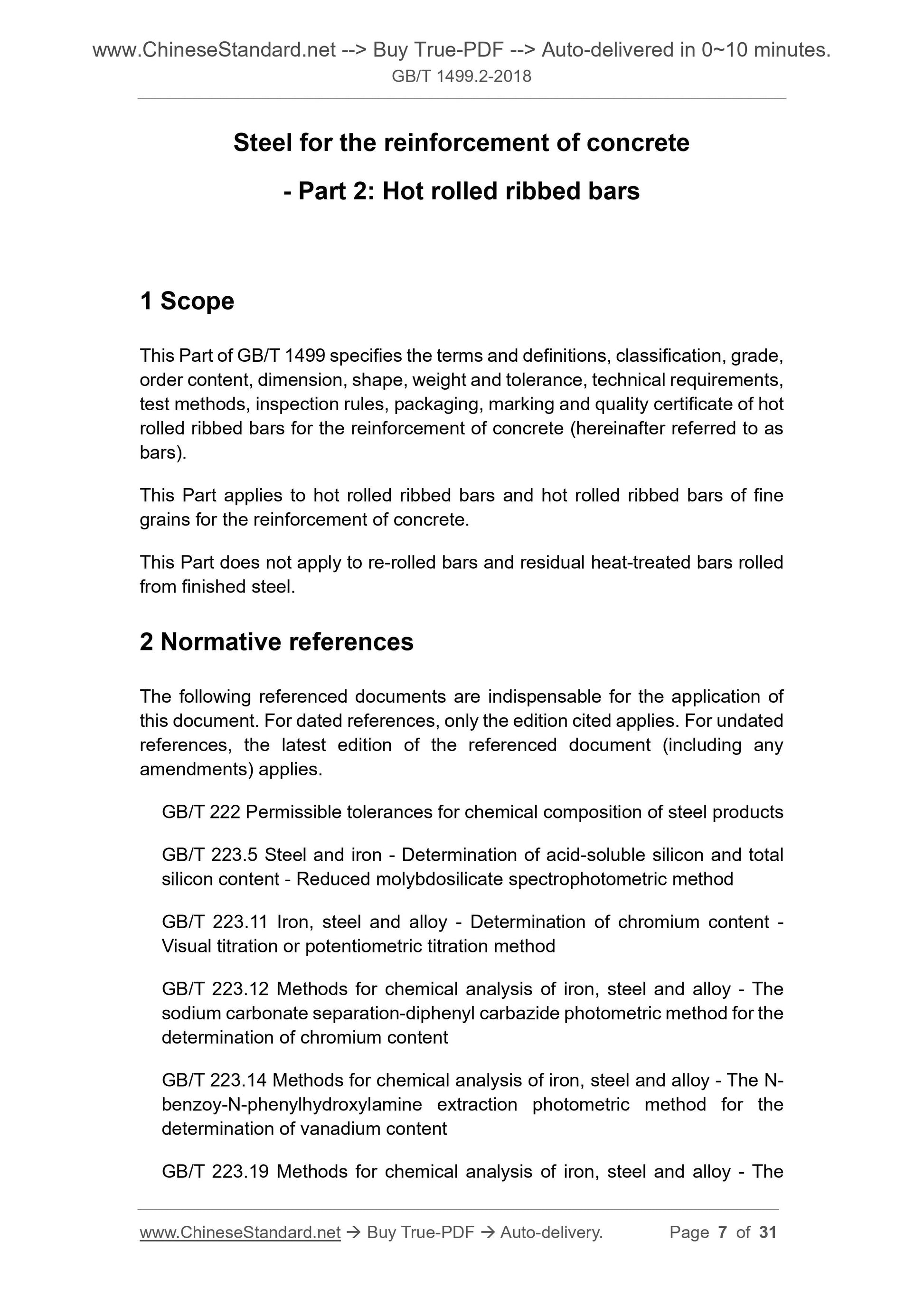 GB/T 1499.2-2018 Page 5