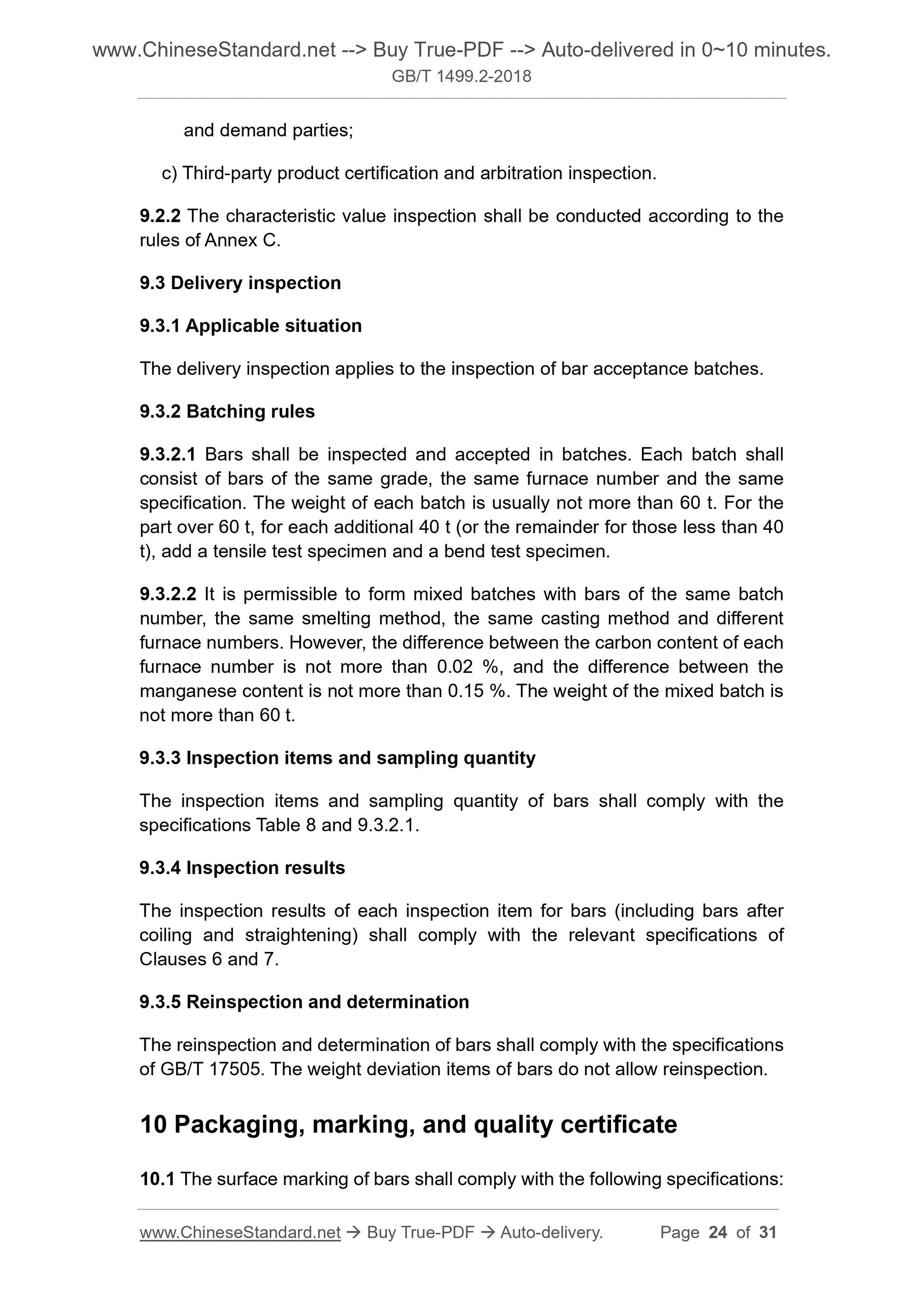 GB/T 1499.2-2018 Page 9