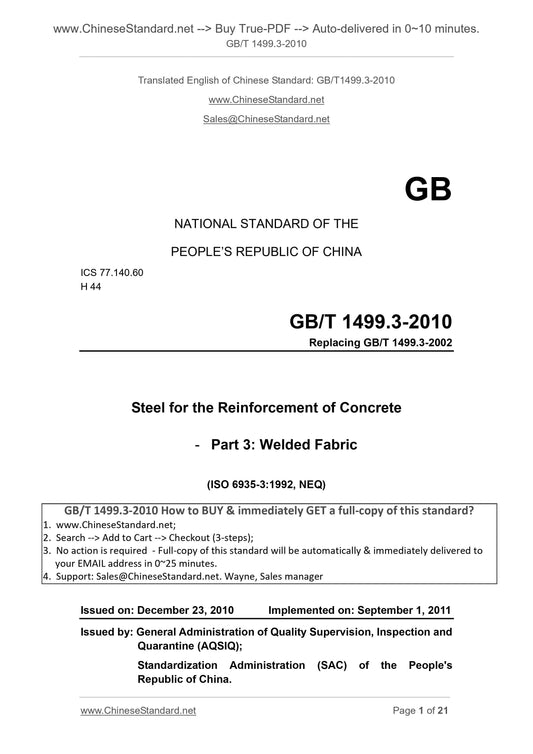 GB/T 1499.3-2010 Page 1