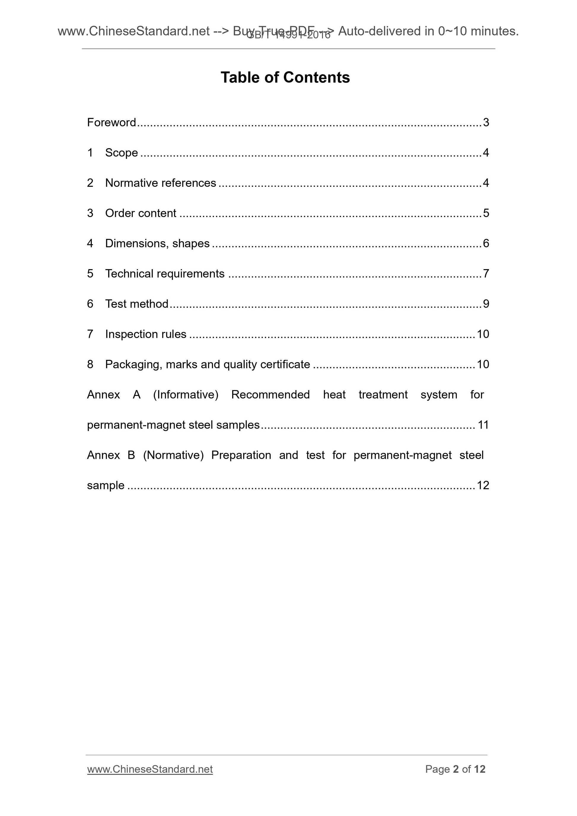 GB/T 14991-2016 Page 2