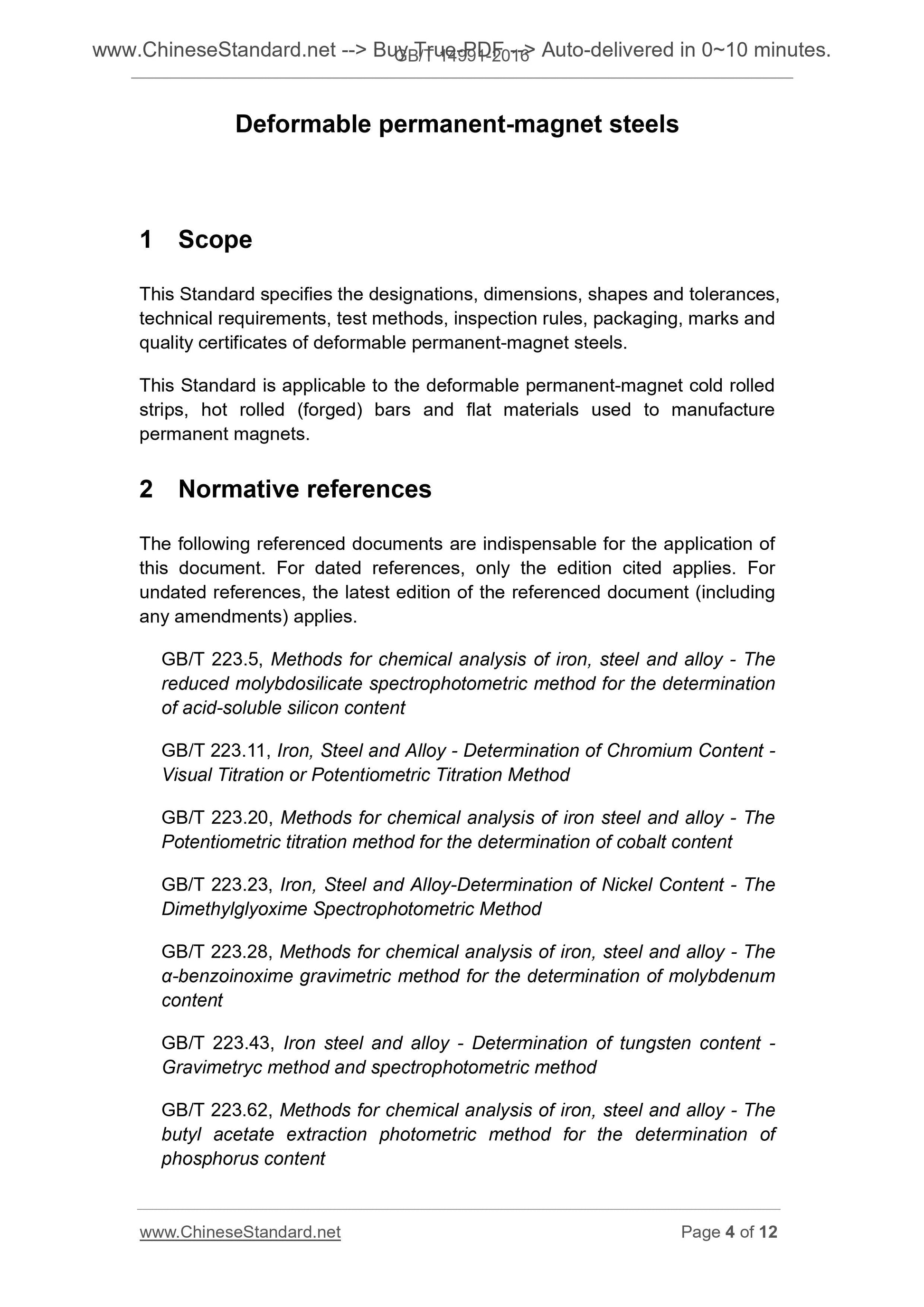 GB/T 14991-2016 Page 4