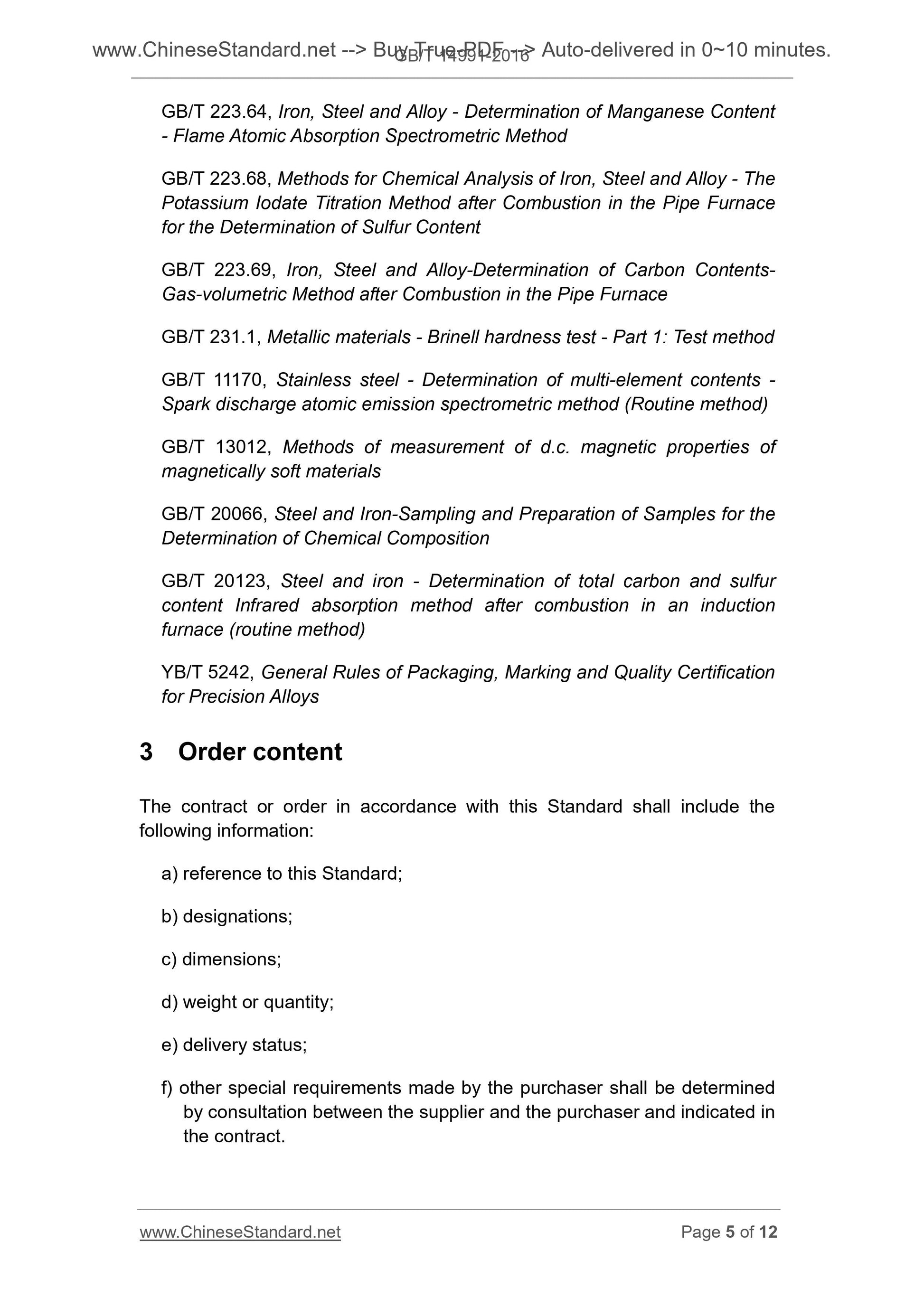 GB/T 14991-2016 Page 5