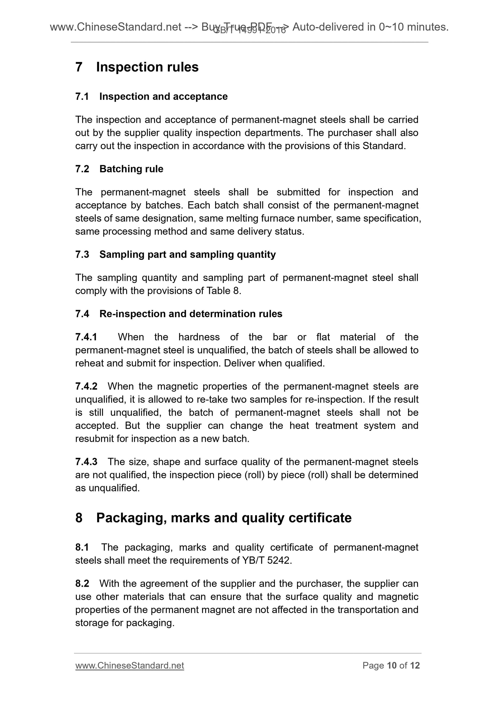 GB/T 14991-2016 Page 6