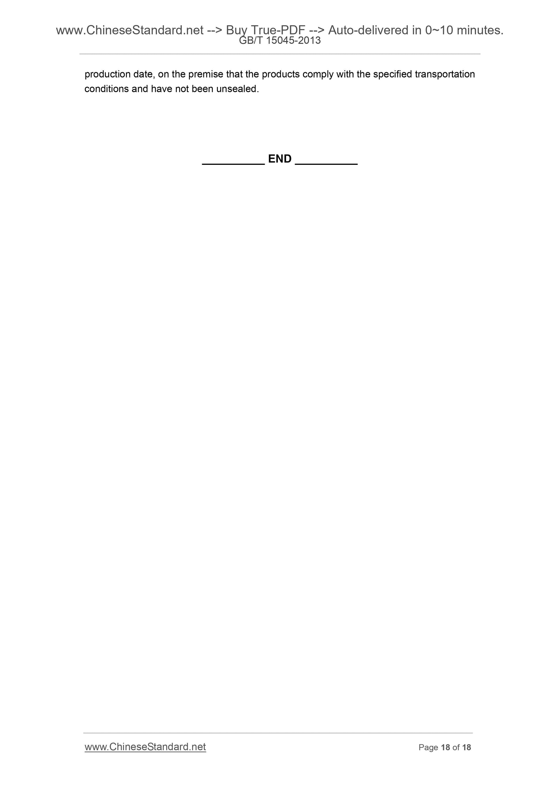 GB/T 15045-2013 Page 10