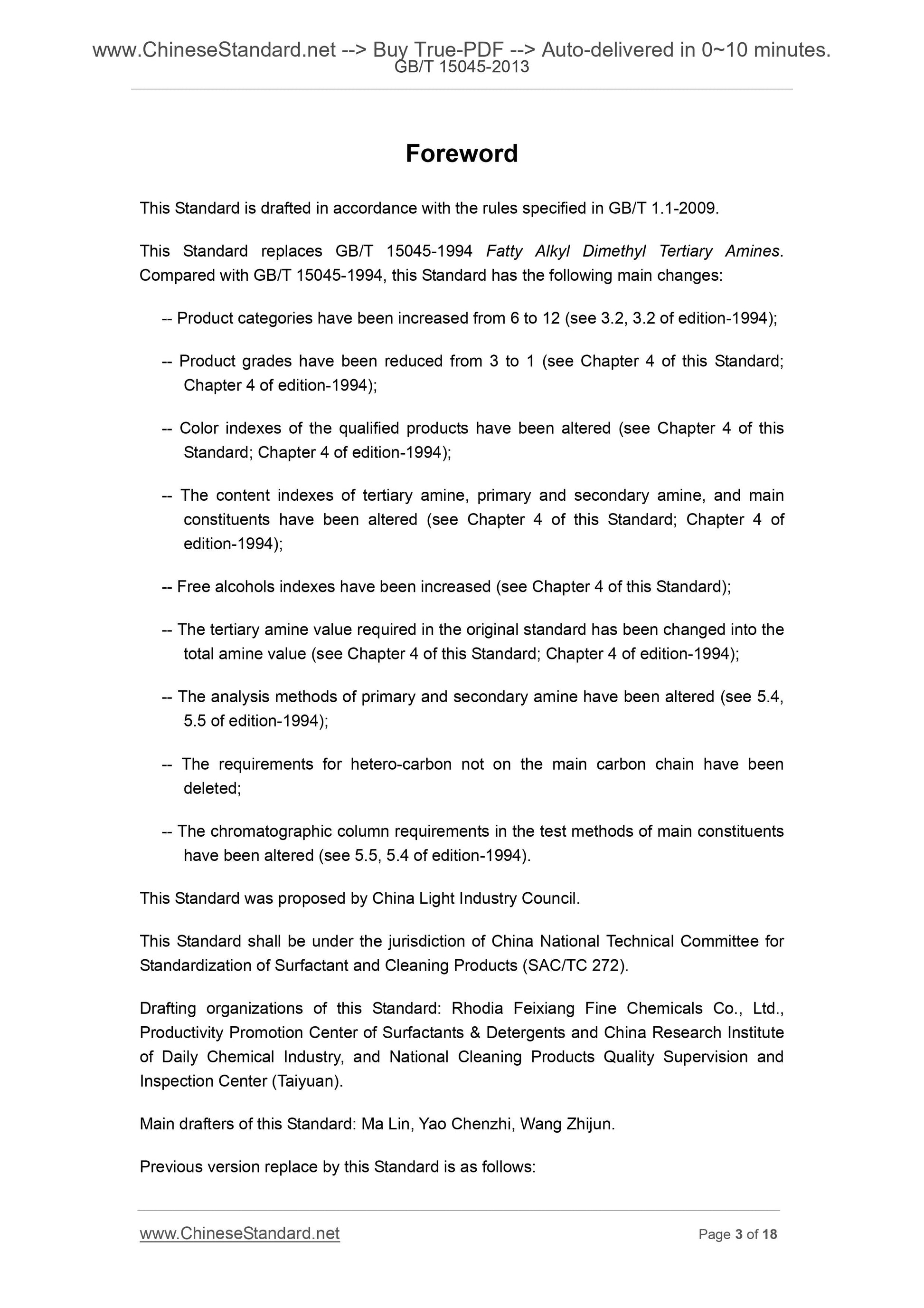 GB/T 15045-2013 Page 3