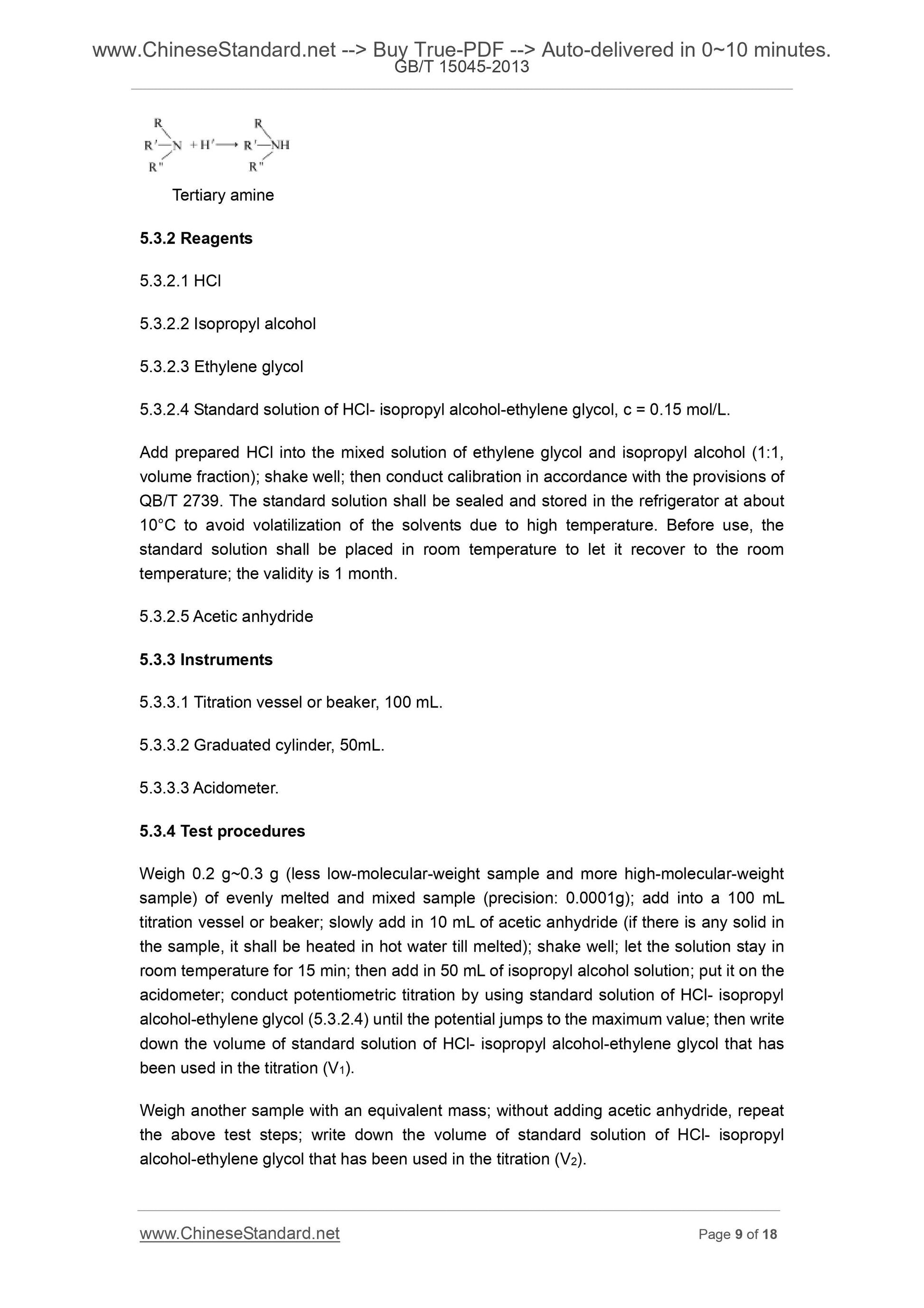 GB/T 15045-2013 Page 6