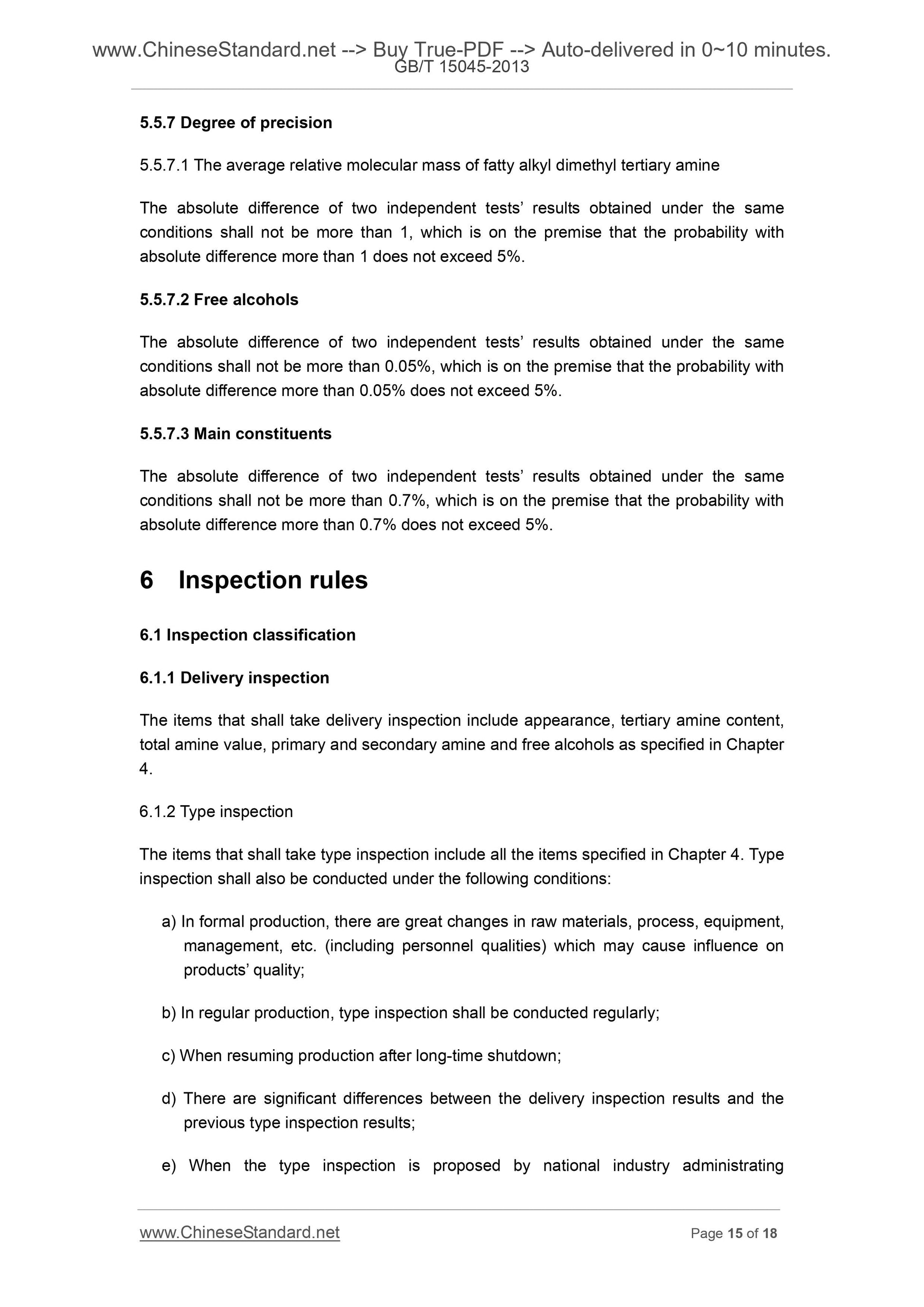 GB/T 15045-2013 Page 8