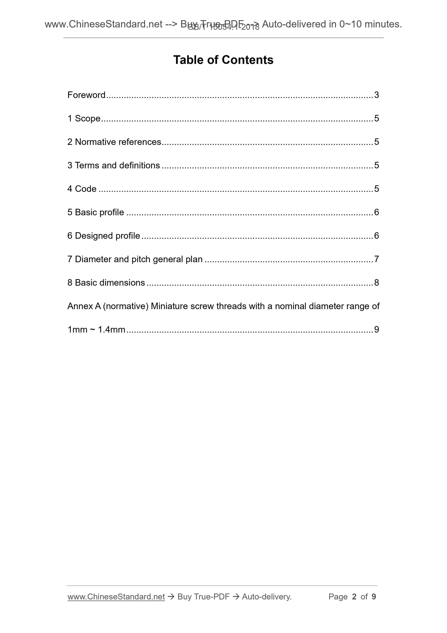GB/T 15054.1-2018 Page 2