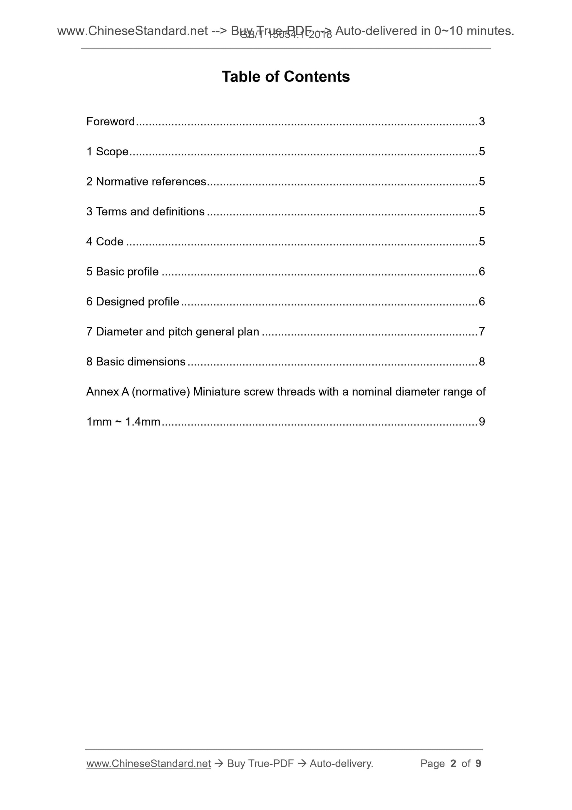 GB/T 15054.1-2018 Page 2