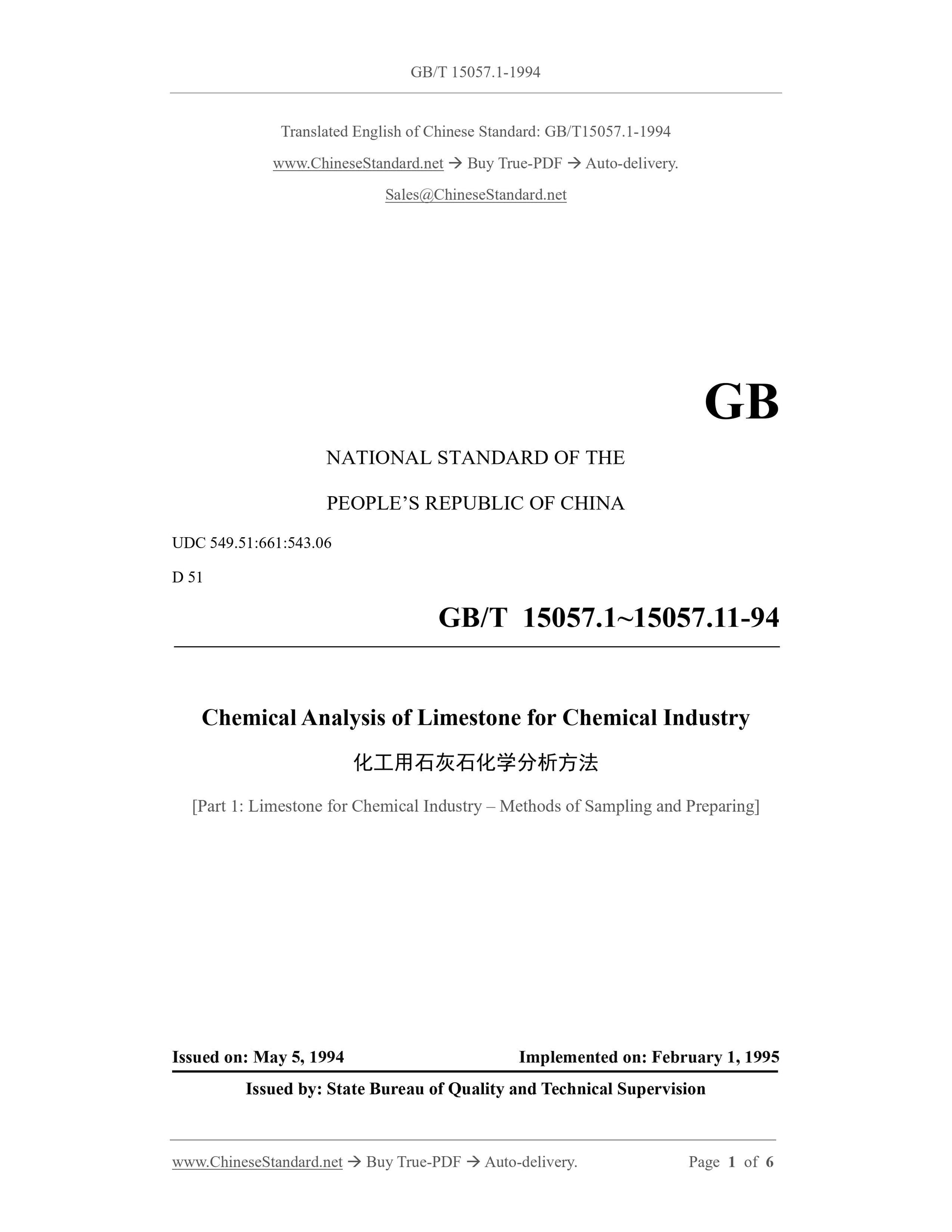 GB/T 15057.1-1994 Page 1