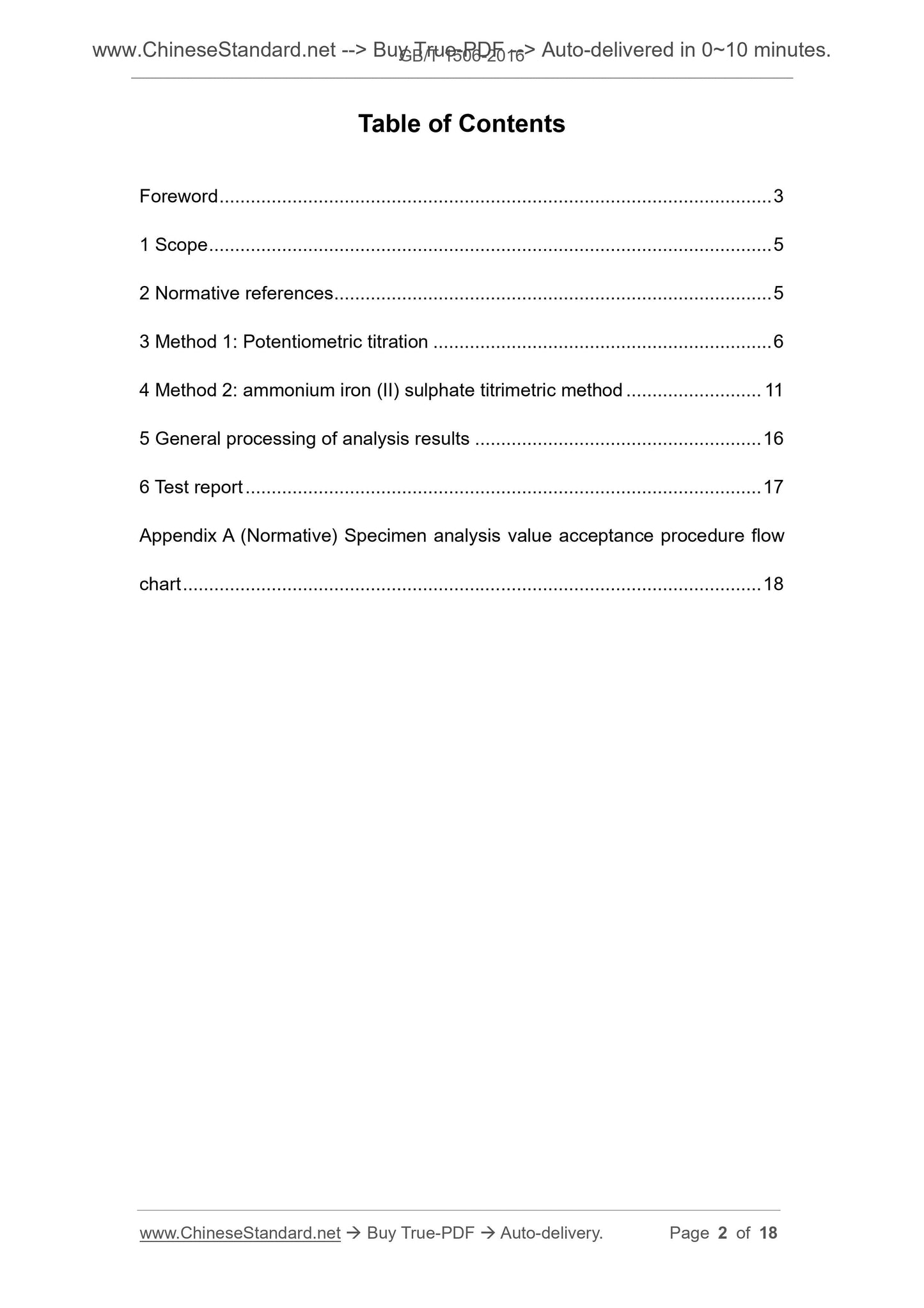 GB/T 1506-2016 Page 2
