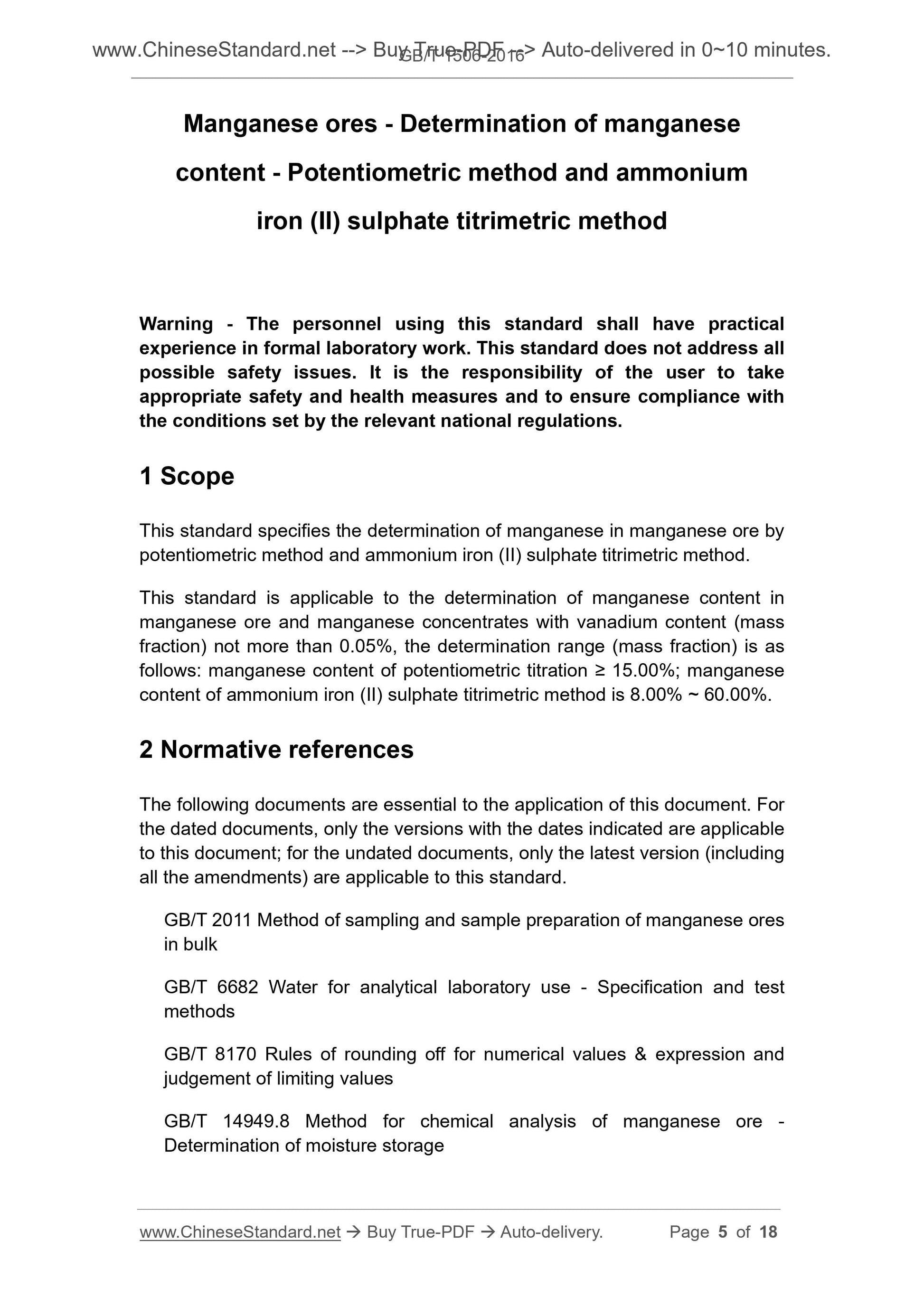 GB/T 1506-2016 Page 4