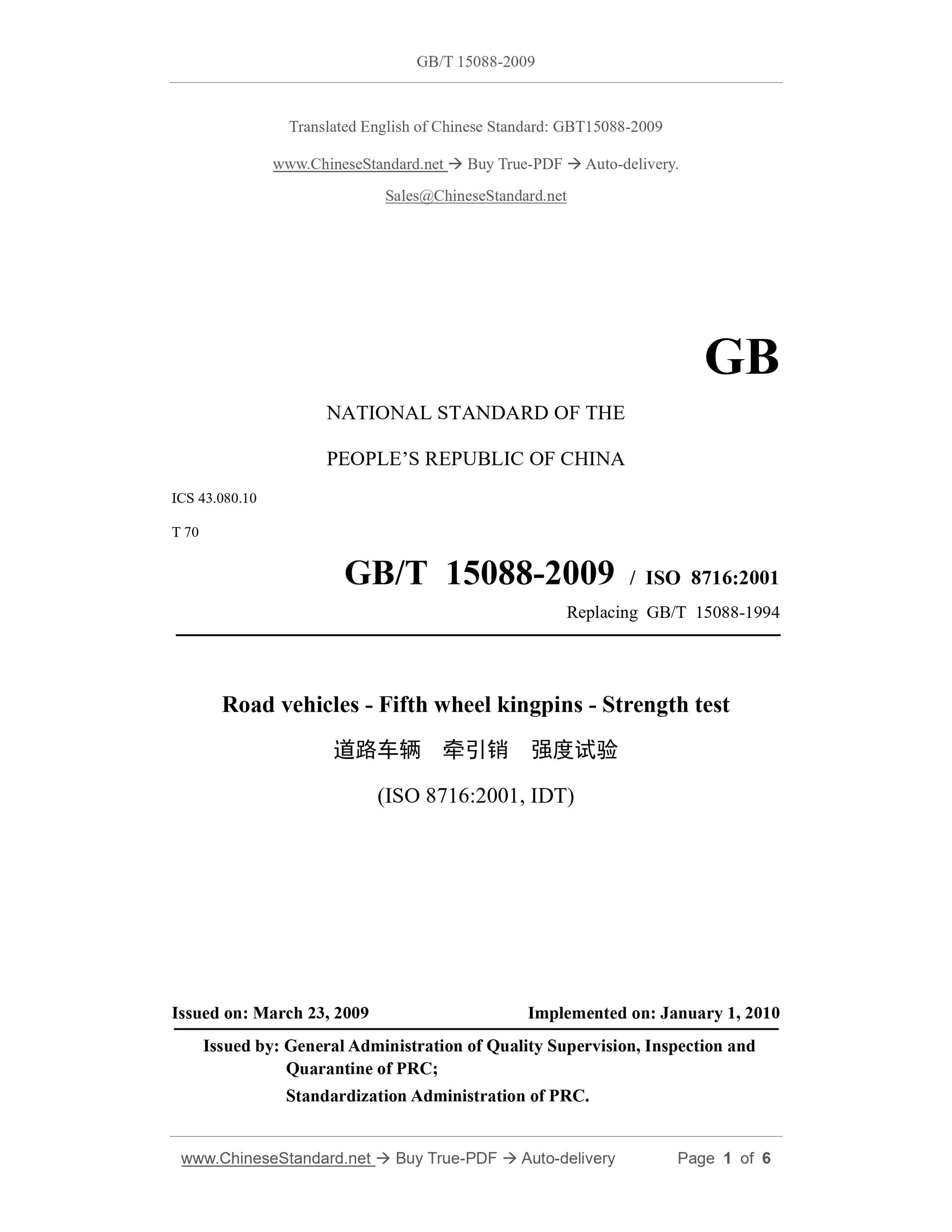 GB/T 15088-2009 Page 1
