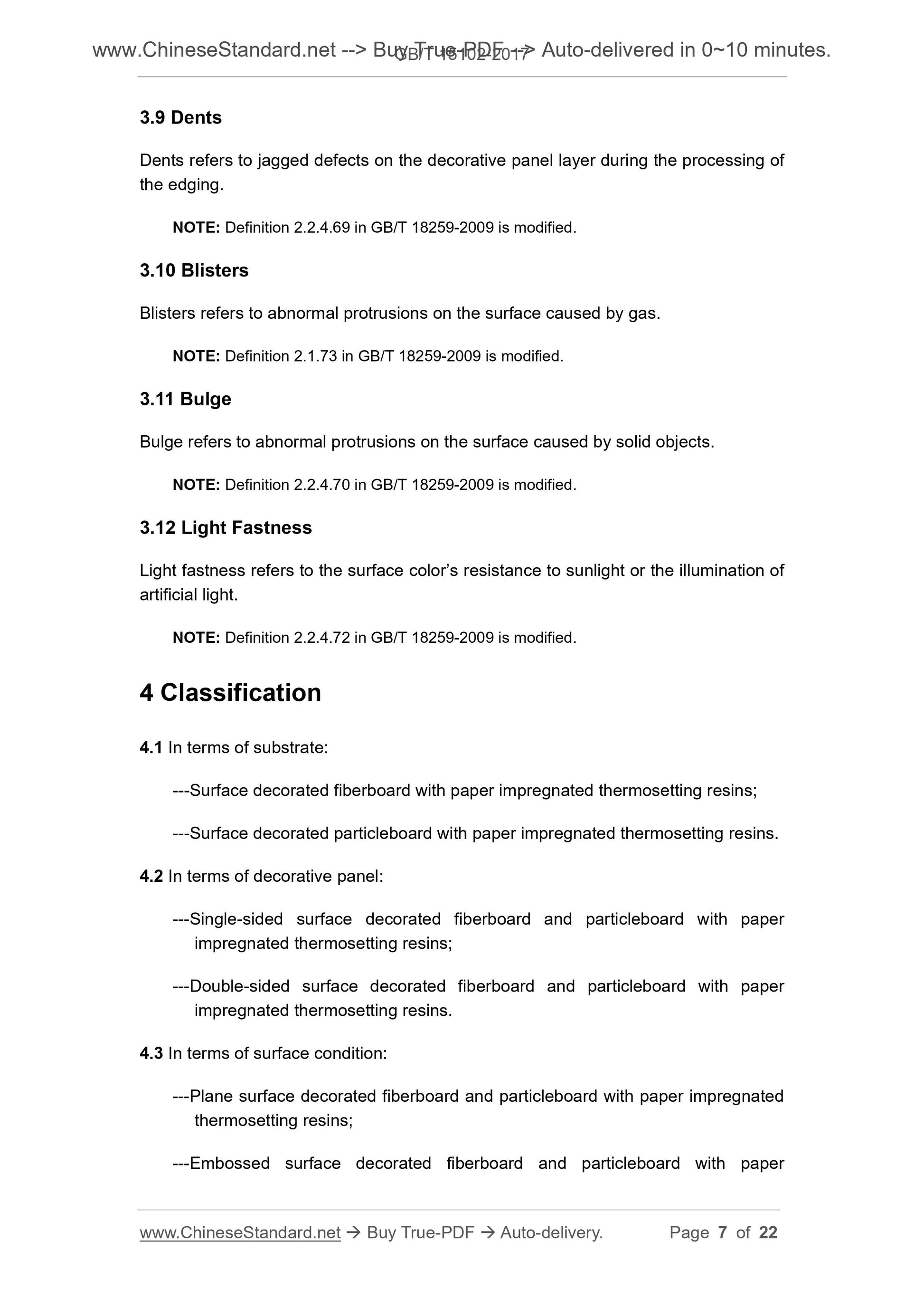 GB/T 15102-2017 Page 4