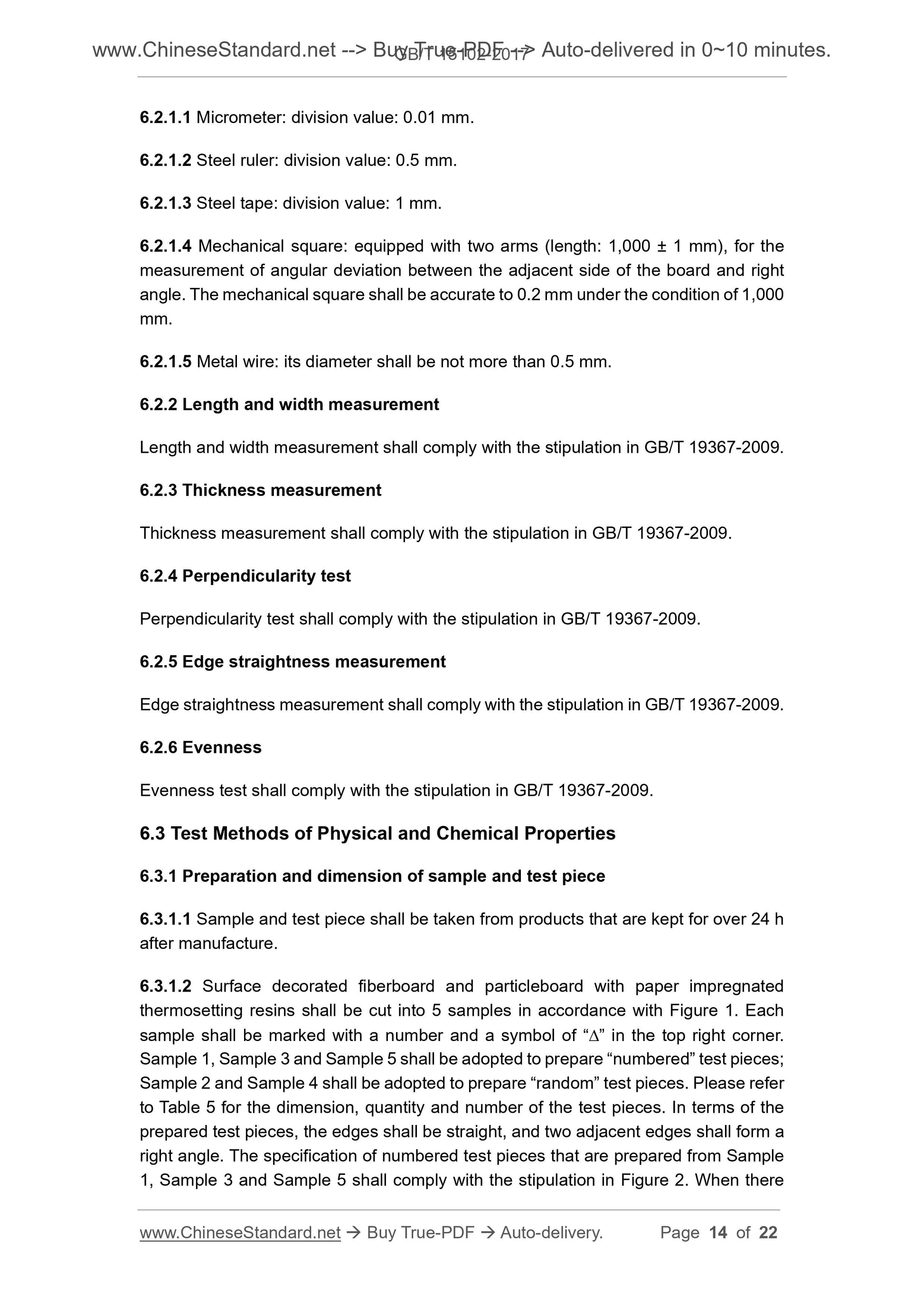 GB/T 15102-2017 Page 5