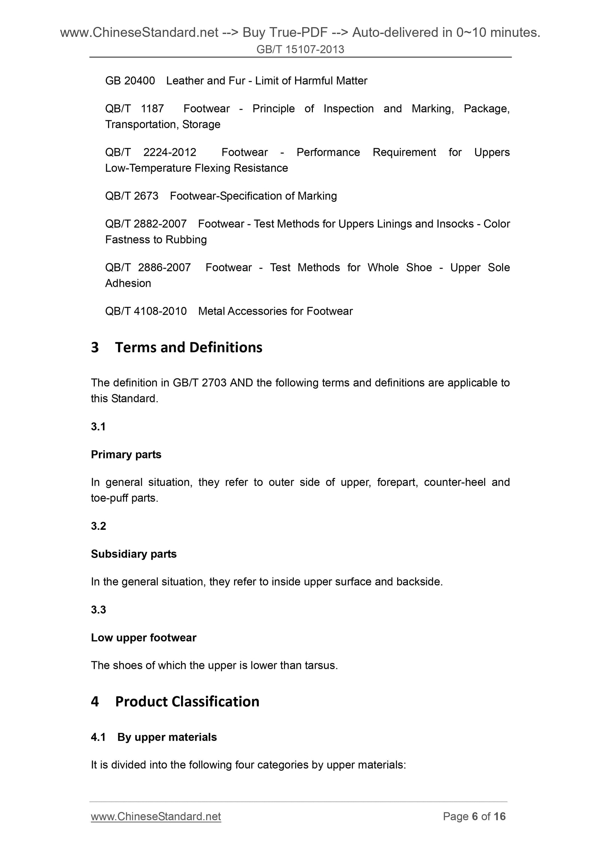 GB/T 15107-2013 Page 6
