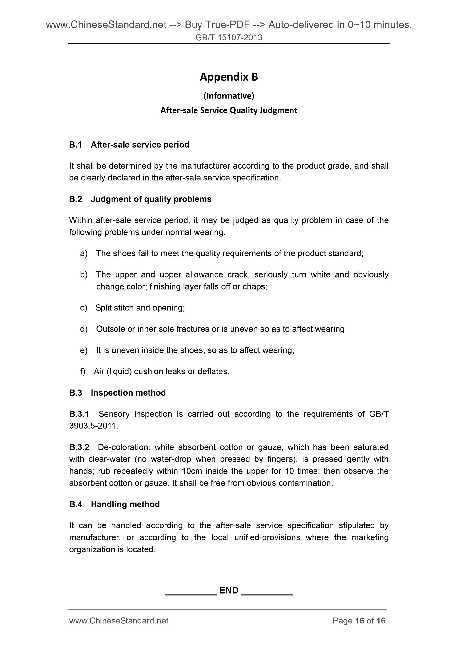 GB/T 15107-2013 Page 8