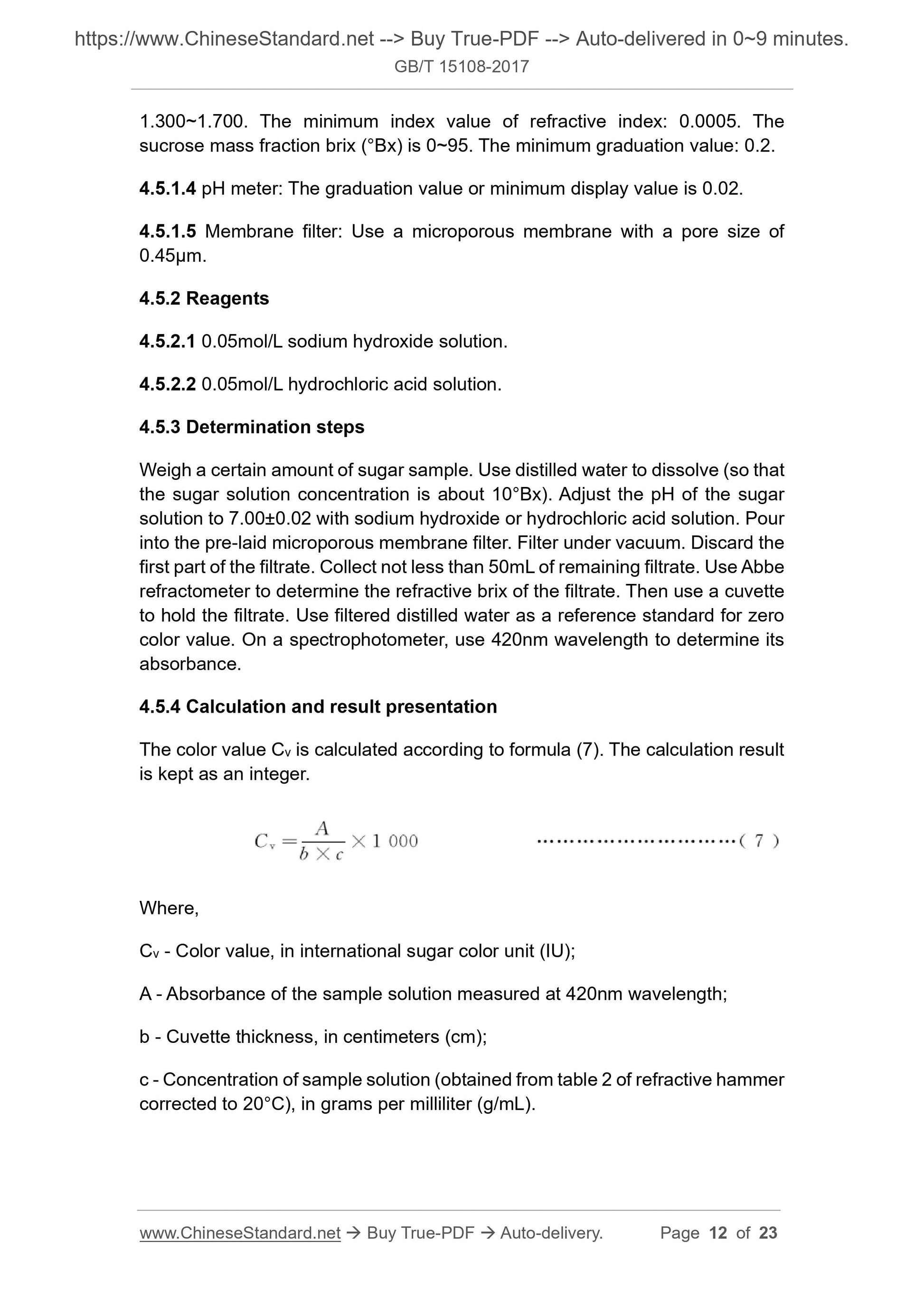 GB/T 15108-2017 Page 6