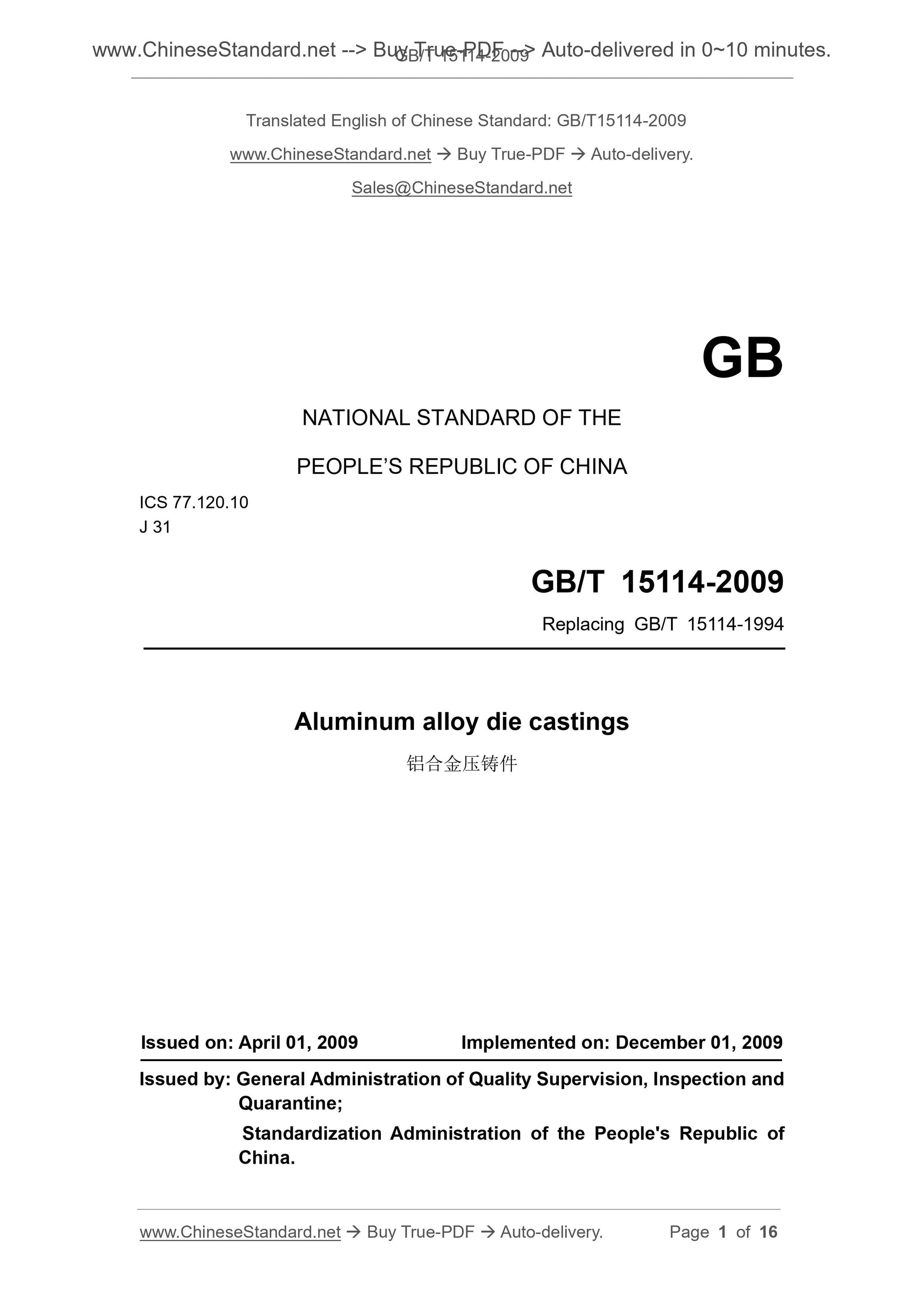 GB/T 15114-2009 Page 1