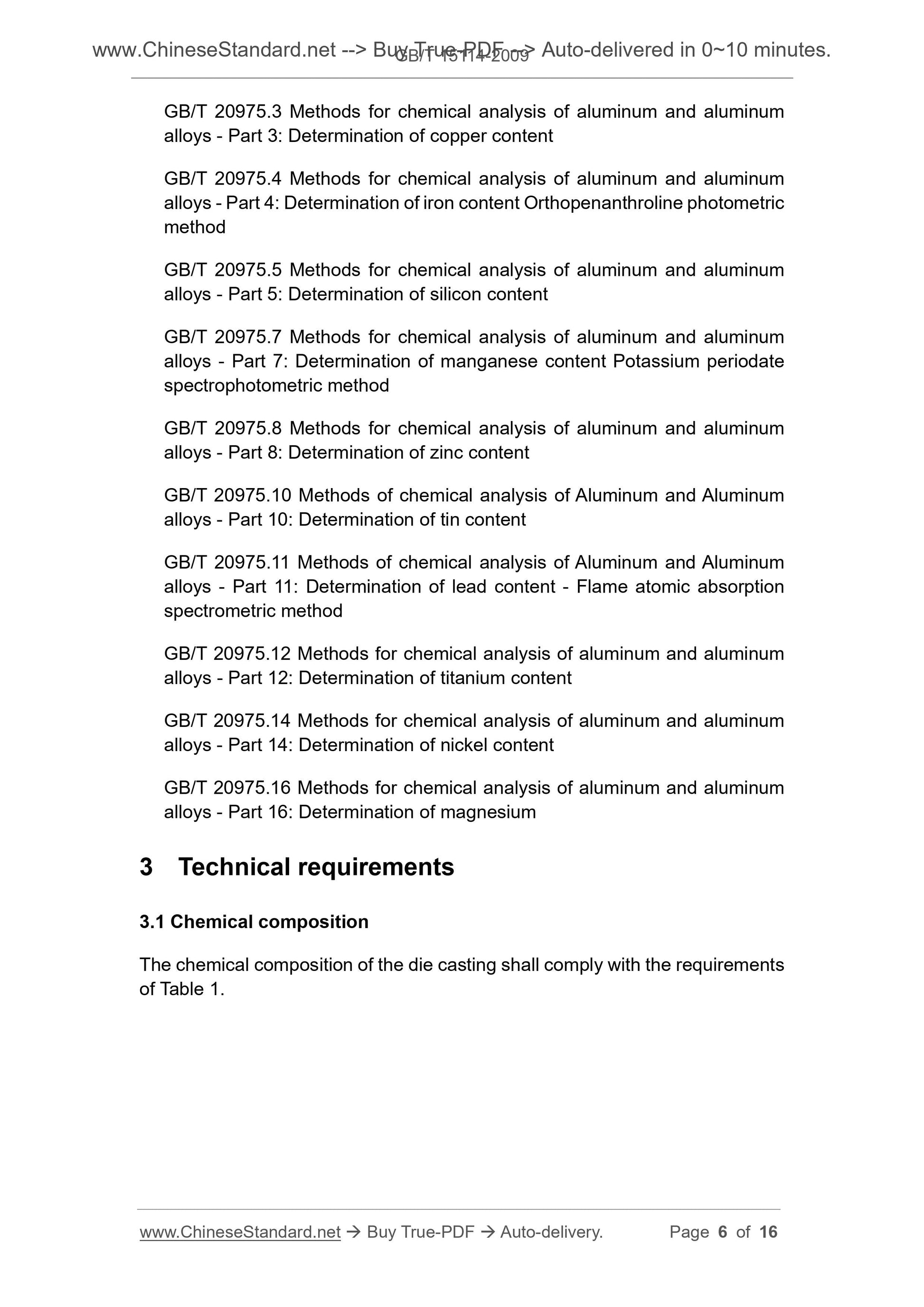 GB/T 15114-2009 Page 5