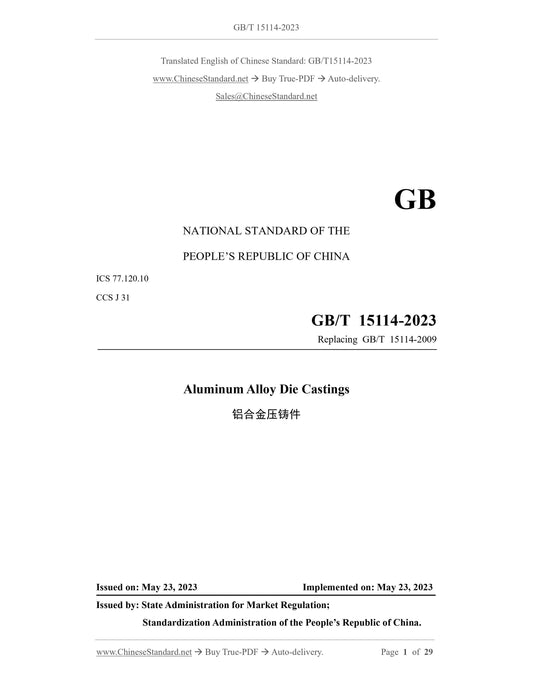 GB/T 15114-2023 Page 1