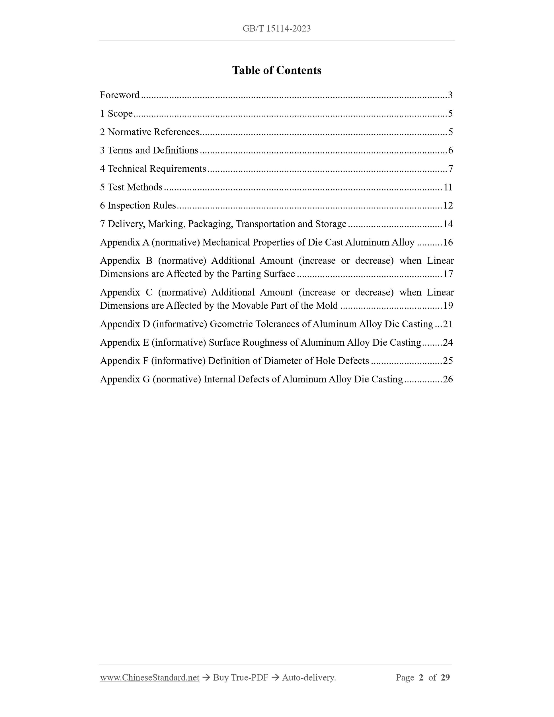 GB/T 15114-2023 Page 2