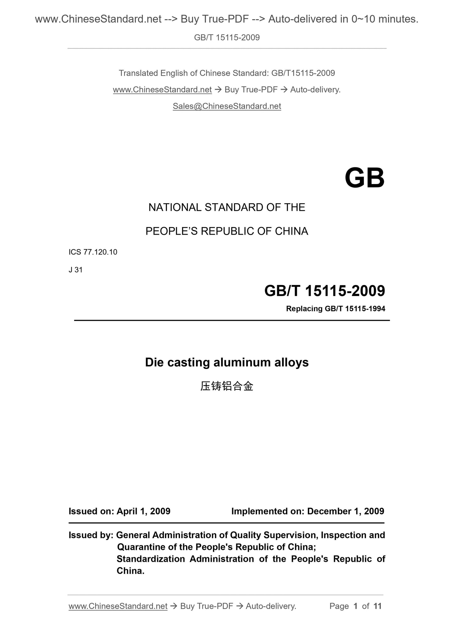 GB/T 15115-2009 Page 1